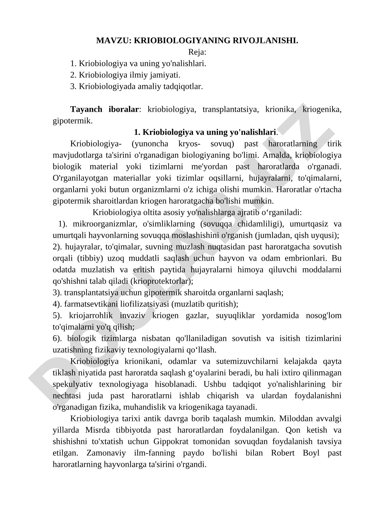 Kriobiologiyaning rivojlanishi