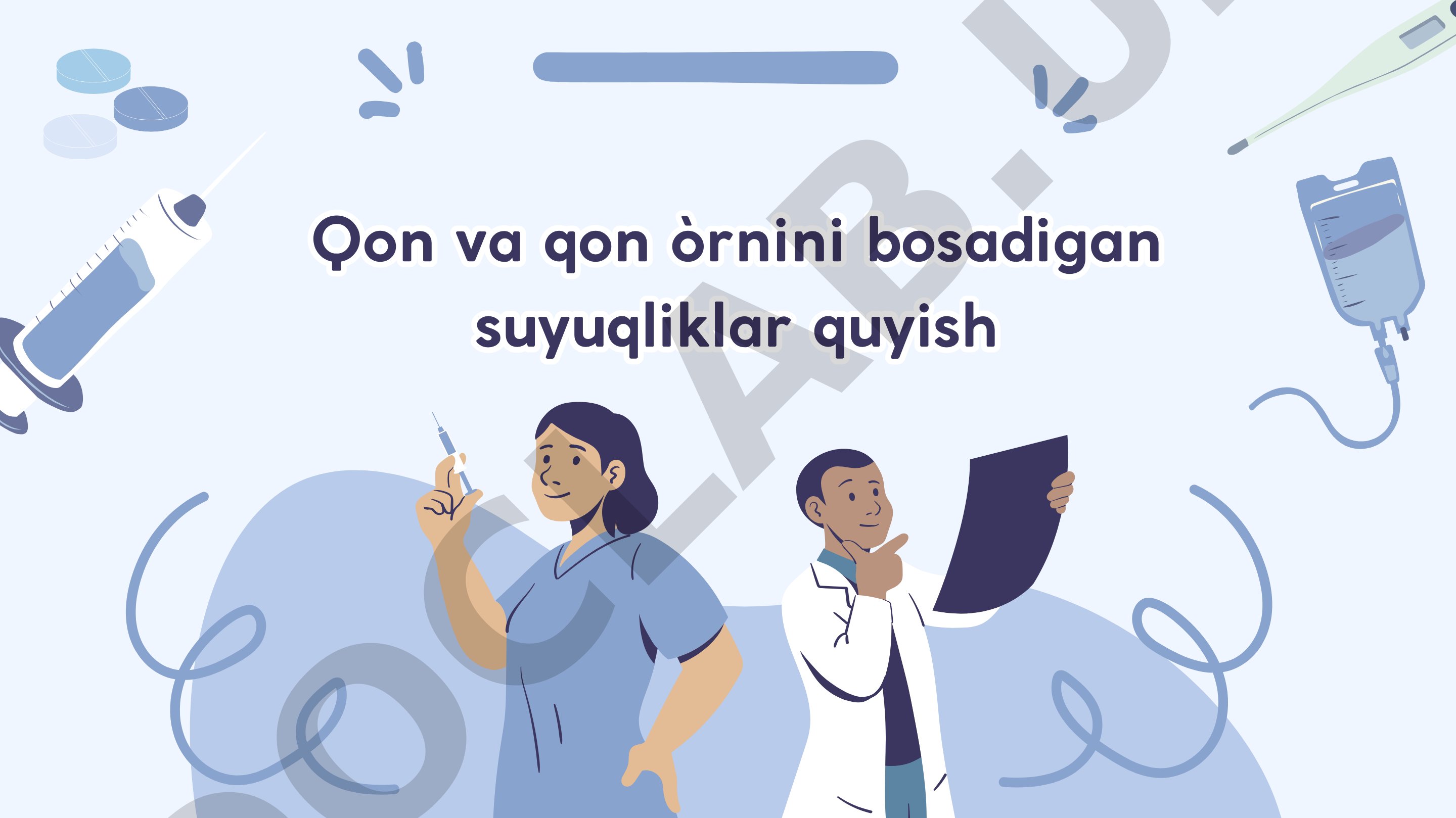 Qon va qon o'rnini bosadigan suyuqliklar quyish