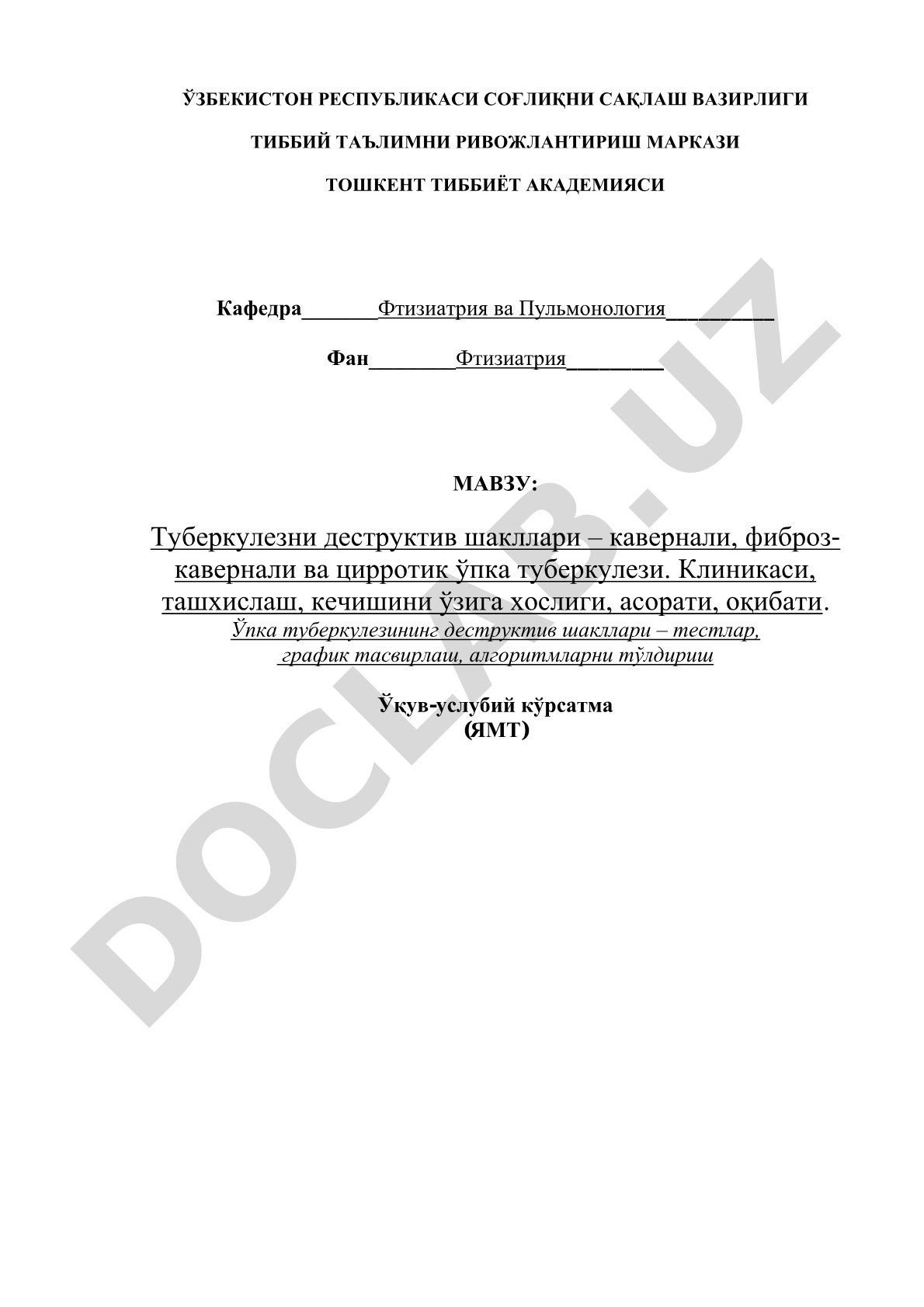 Туберкулезни деструктив шакллари – кавернали, фиброз-кавернали ва цирротик ўпка туберкулези
