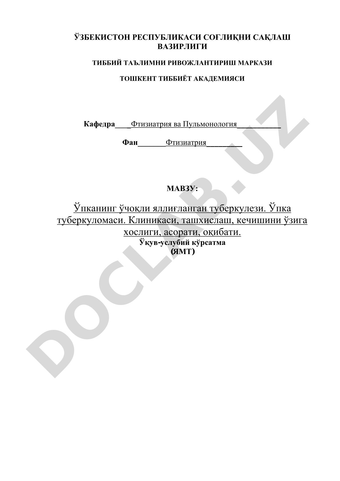 Ўпканинг ўчоқли яллиғланган туберкулези ва ўпка туберкуломаси