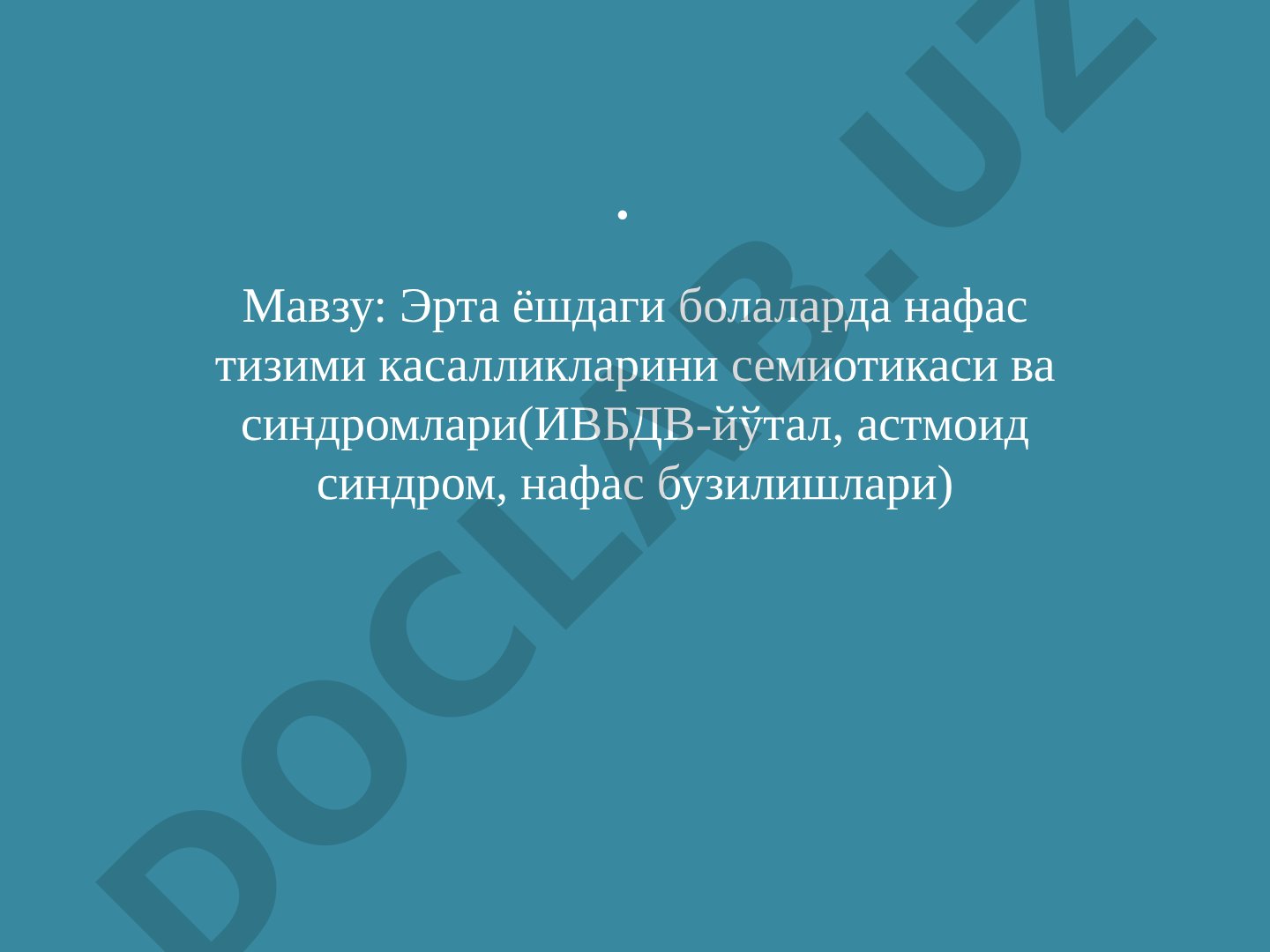 Эрта ёшдаги болаларда нафас тизими касалликларини семиотикаси ва синдромлари