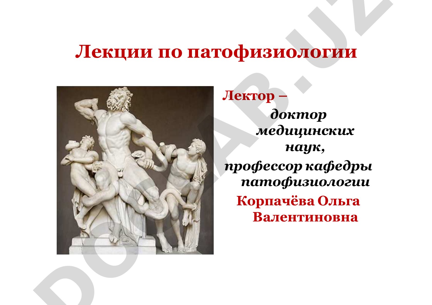 Аритмии: актуальность, причины, механизмы развития и классификация