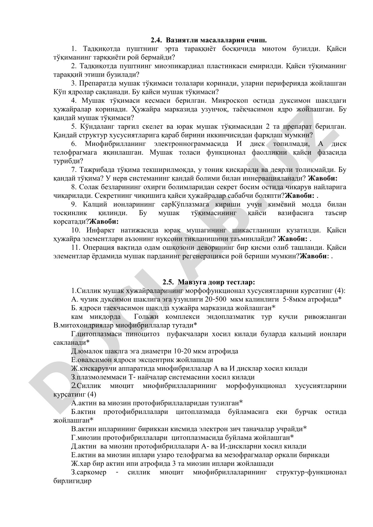 Вазиятли масалаларни ечиш: мушак тўқимаси тараққиёти