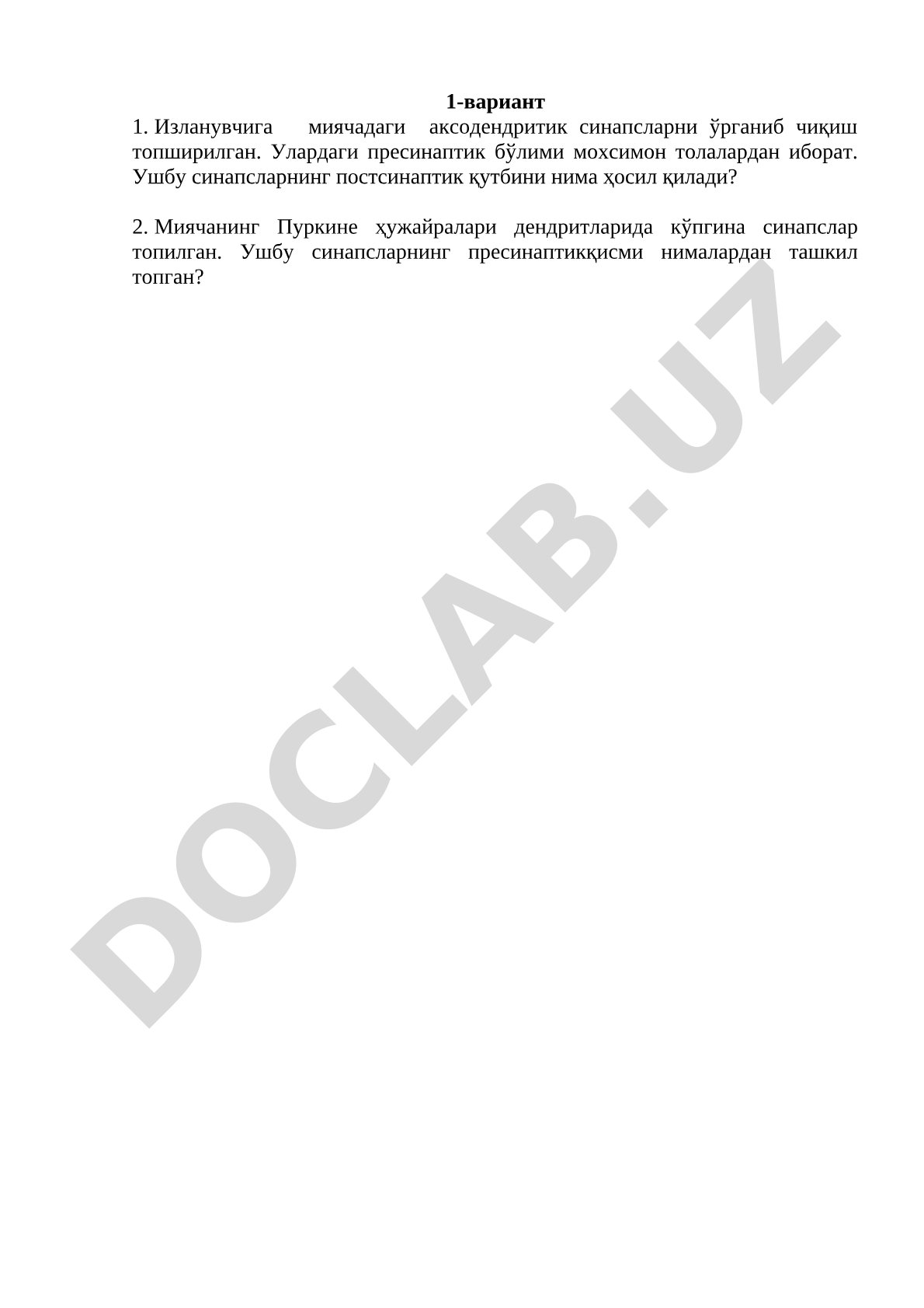 Мияча ва бош мия пўстлоғидаги синапслар ва нейронлар