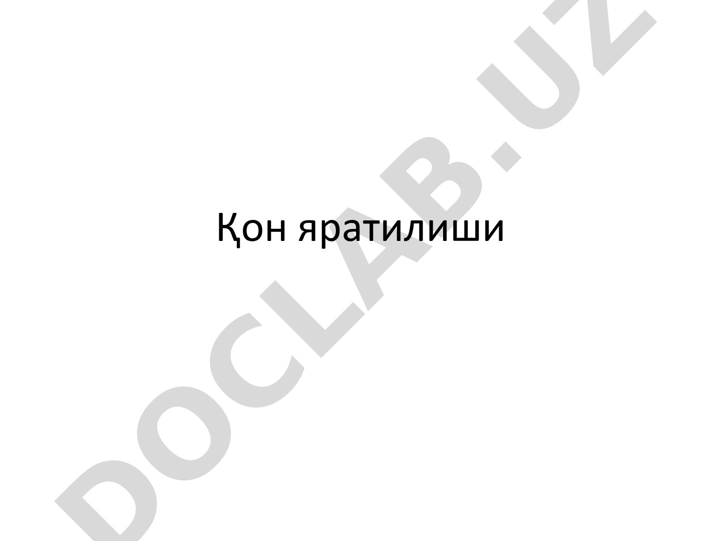 Қон яратилиши