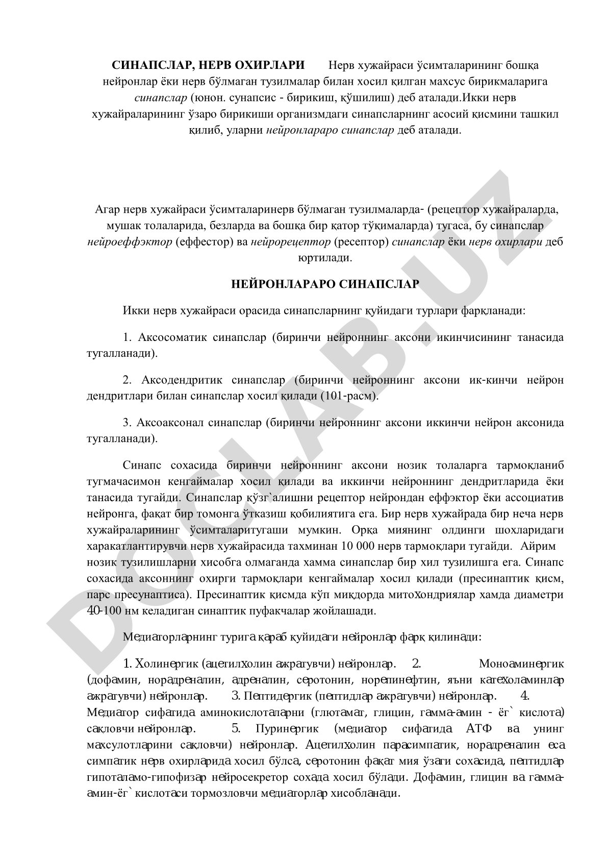 Синапслар, нерв охирлари