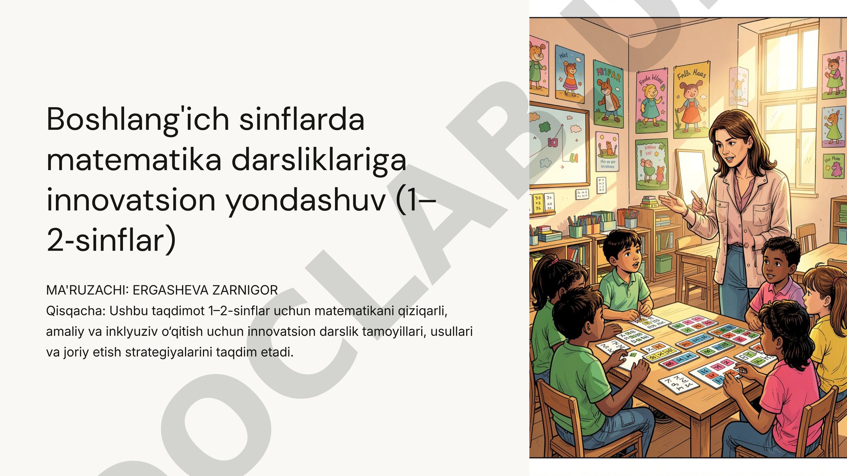 Boshlang'ich sinflarda matematika darsliklariga innovatsion yondashuv (1–2-sinflar)