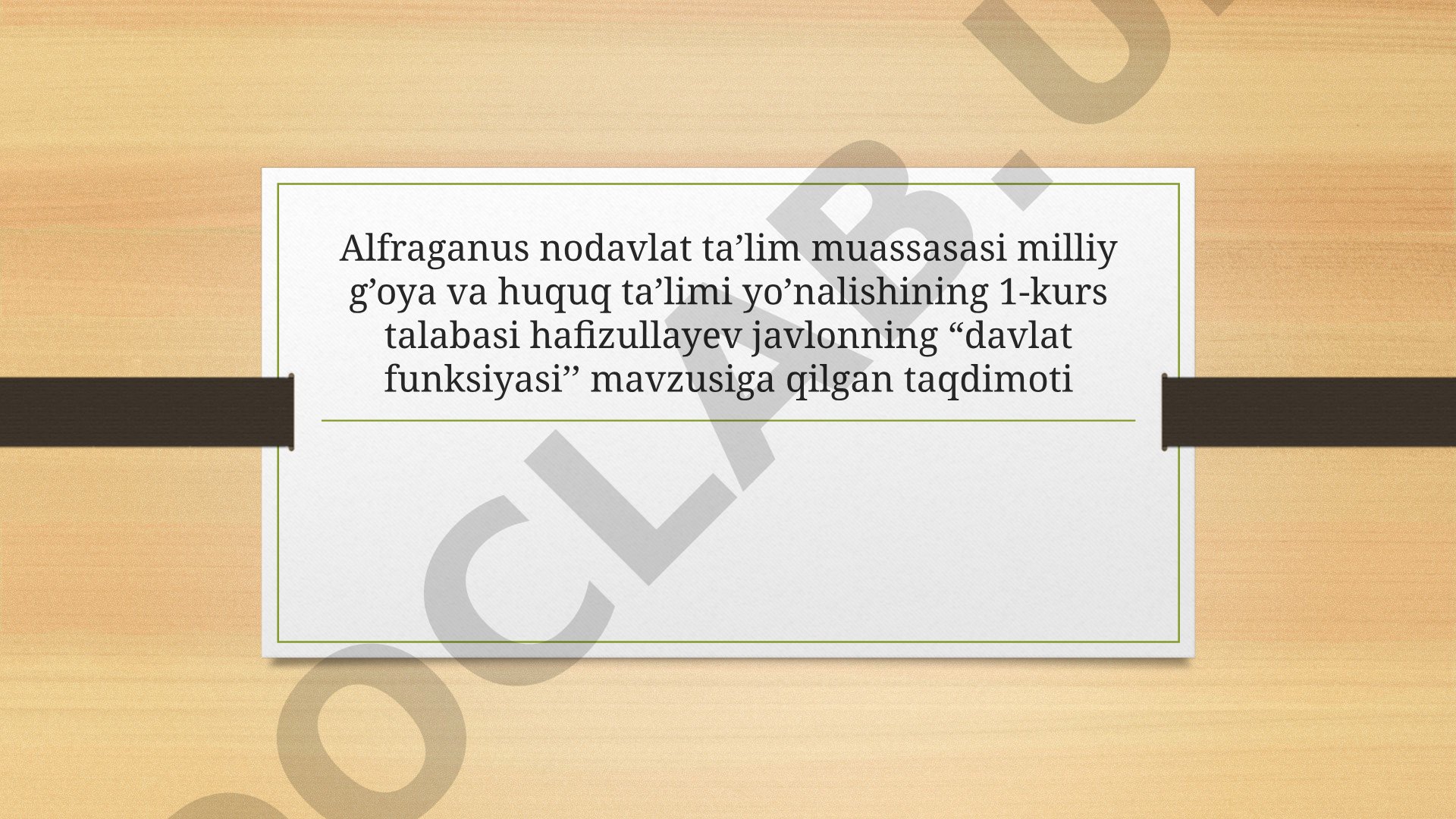 Davlat funksiyasi