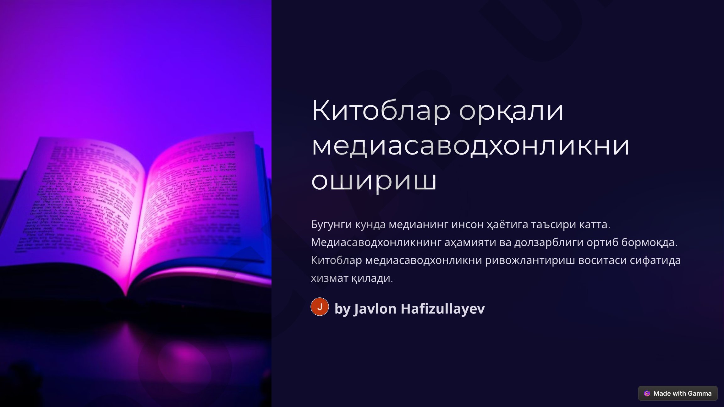 Китоблар орқали медиасаводхонликни ошириш