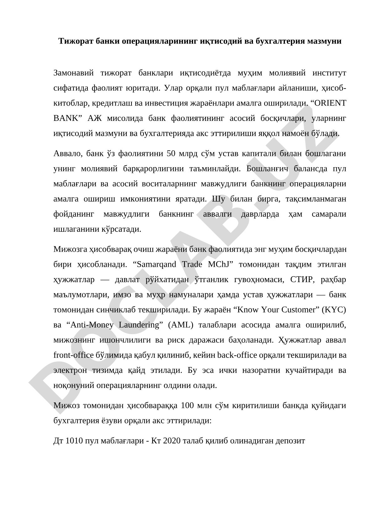 Тижорат банки операцияларининг иқтисодий ва бухгалтерия мазмуни
