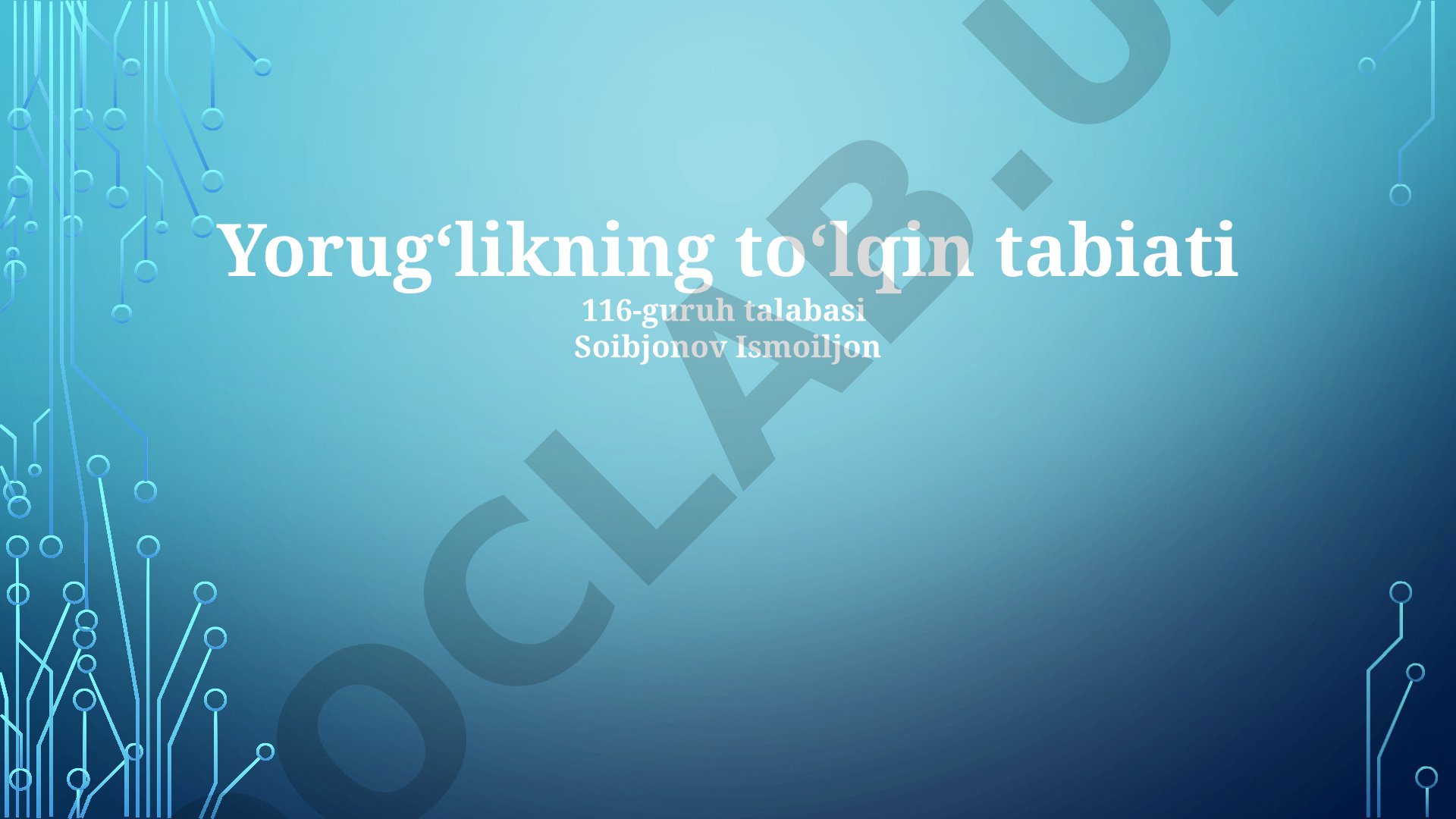 Yorug'likning to'lqin tabiati