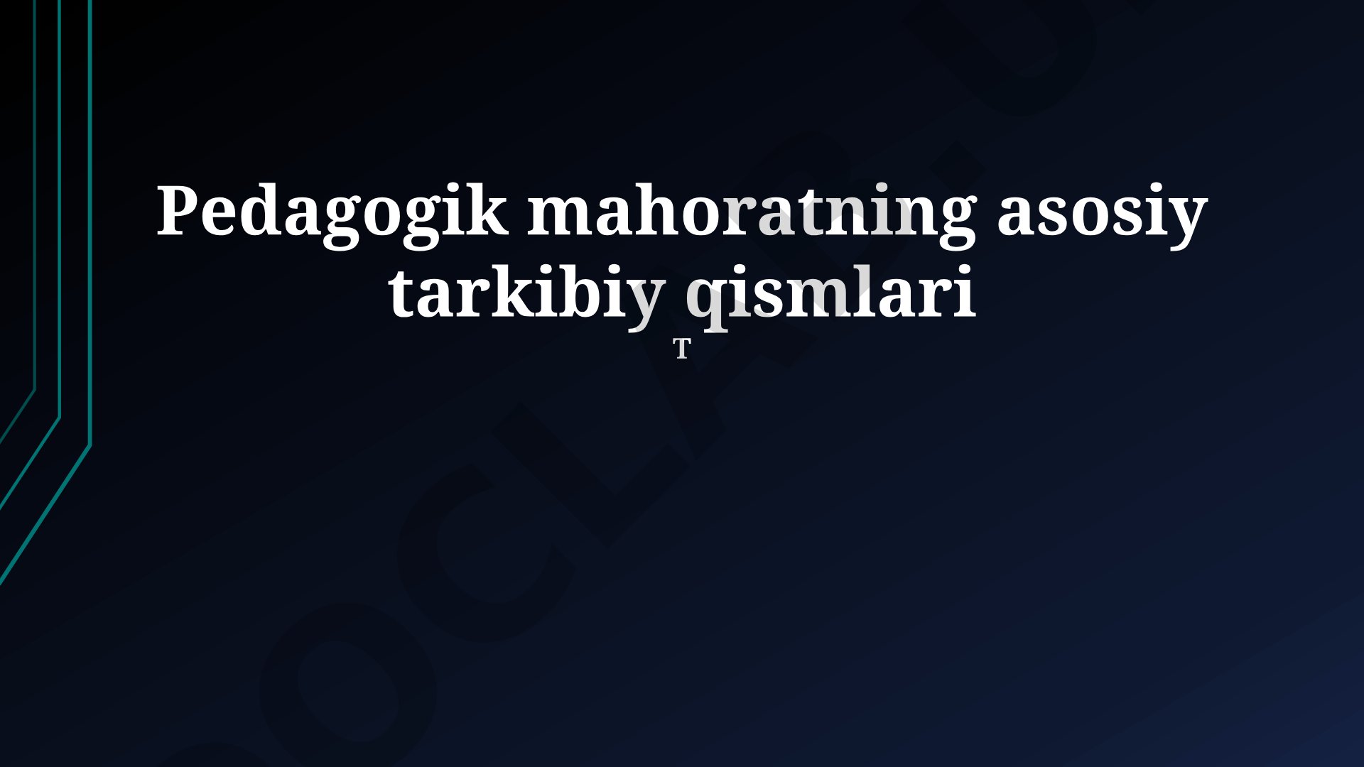 Pedagogik mahoratning asosiy tarkibiy qismlari