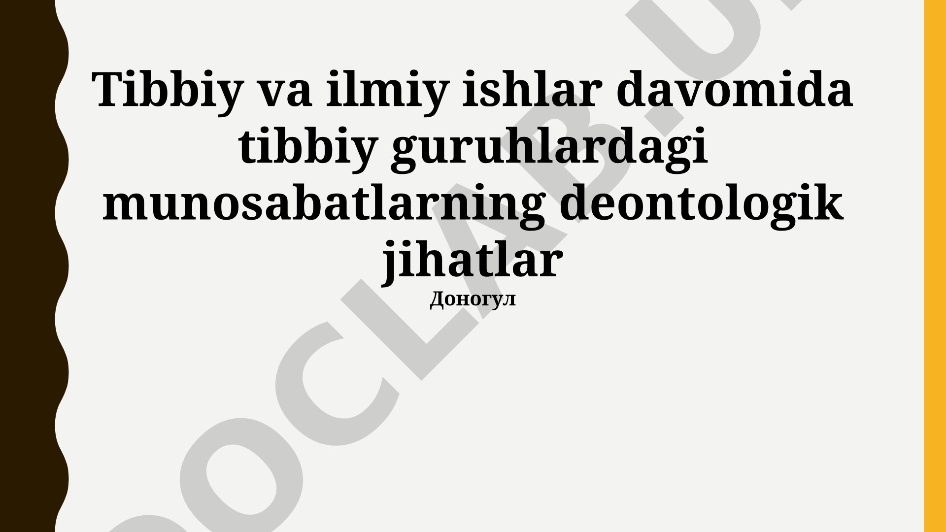 Tibbiy va ilmiy ishlar davomida tibbiy guruhlardagi munosabatlarning deontologik jihatlari