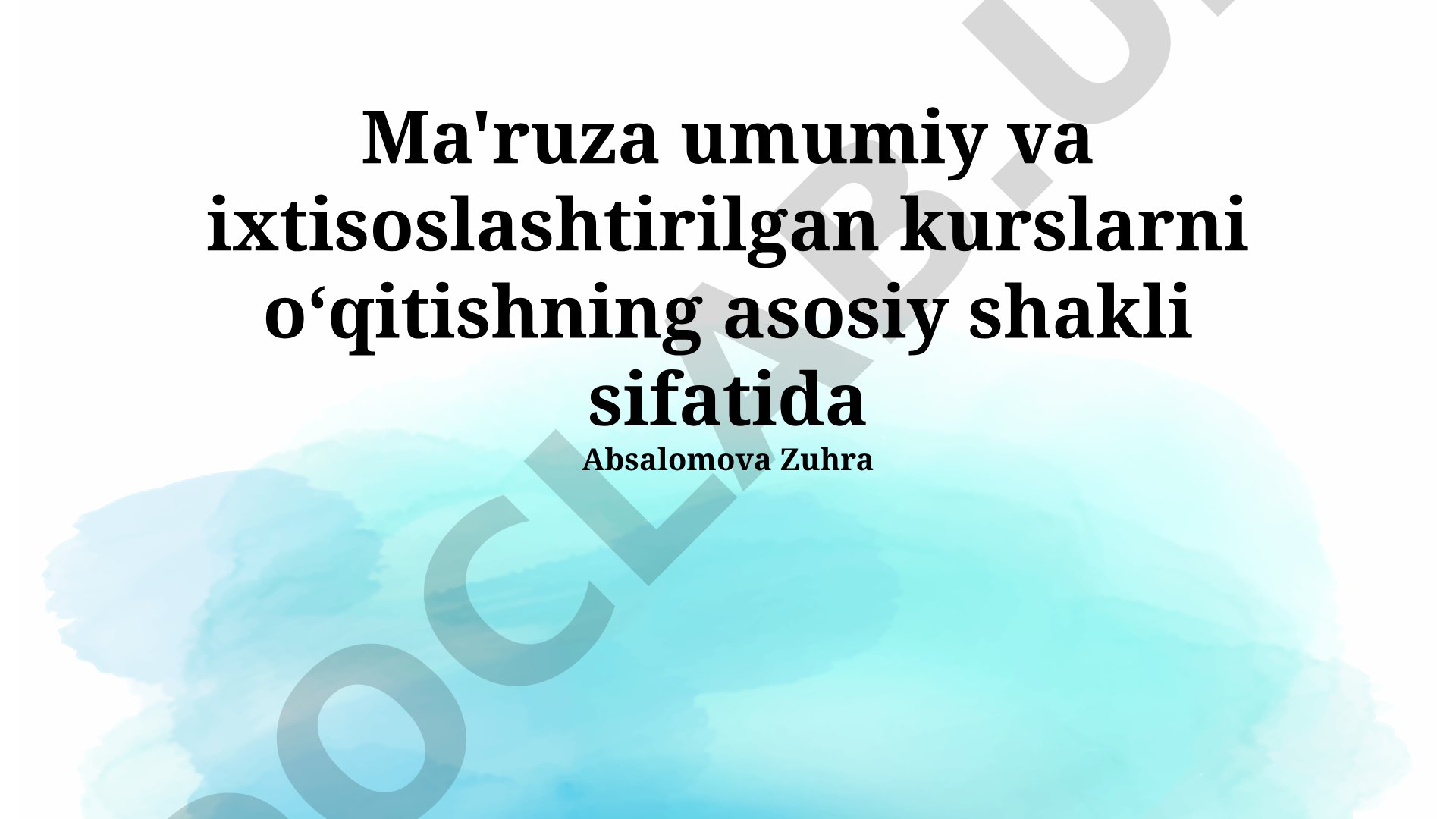 Ma'ruza umumiy va ixtisoslashtirilgan kurslarni o'qitishning asosiy shakli sifatida