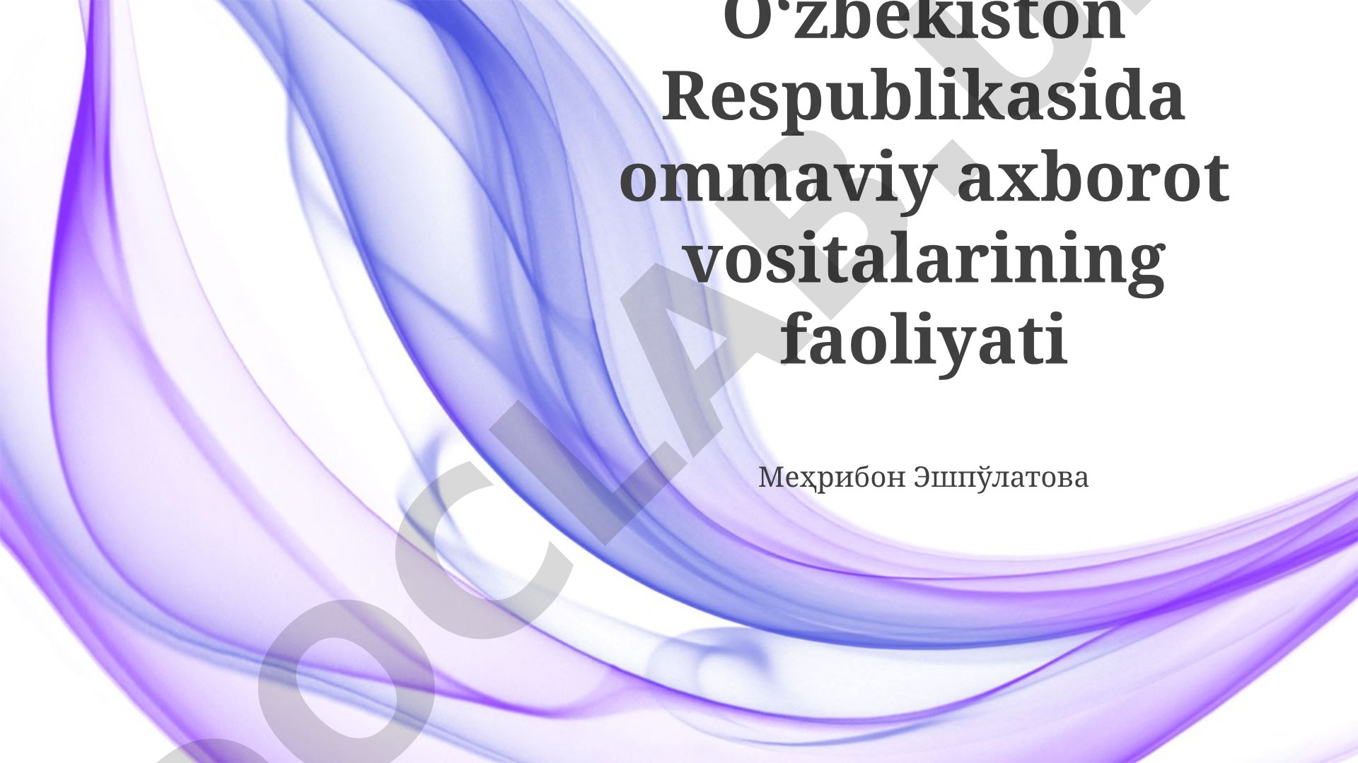 O‘zbekiston Respublikasida ommaviy axborot vositalarining faoliyati