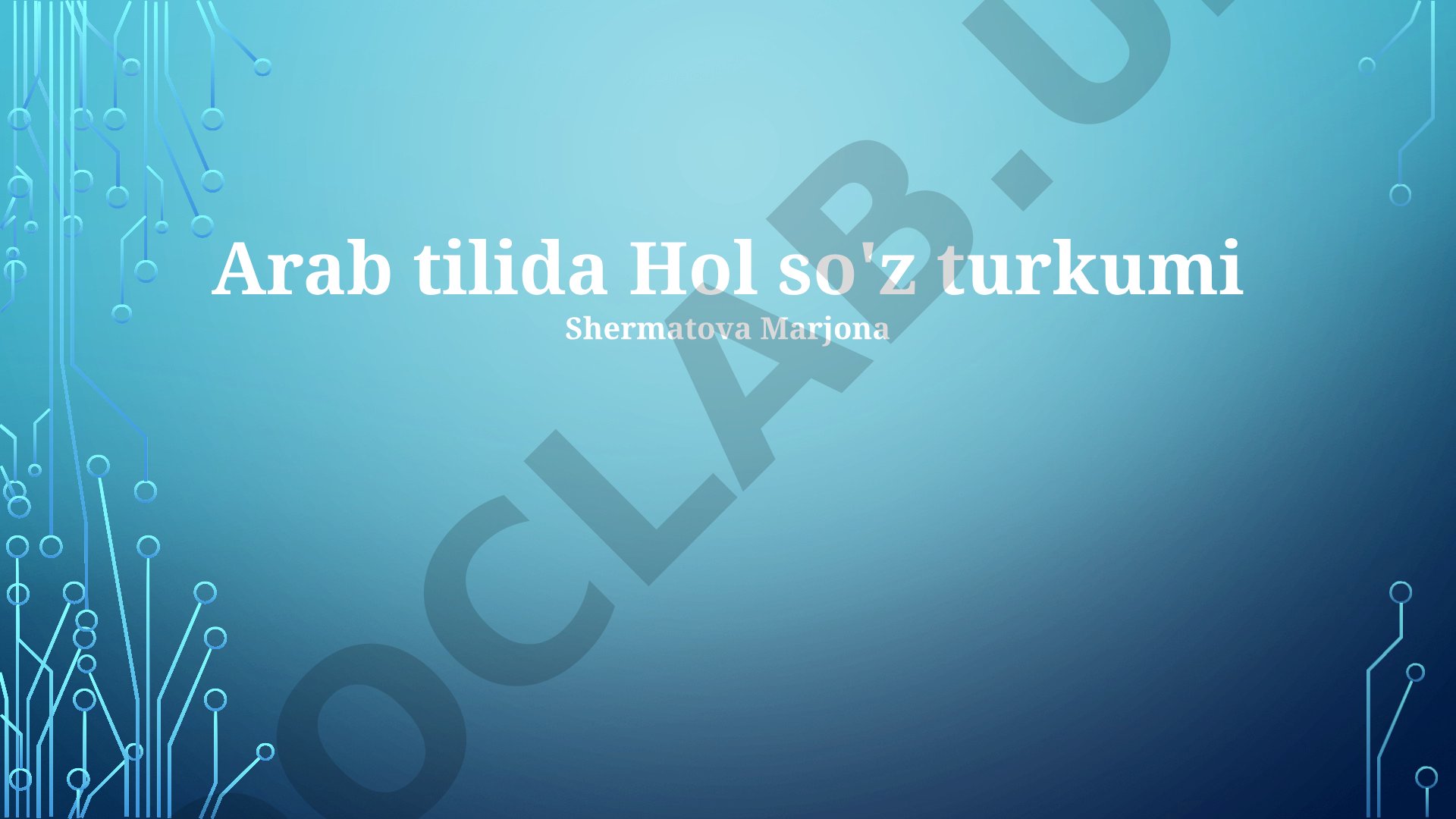 Arab tilida Hol so'z turkumi