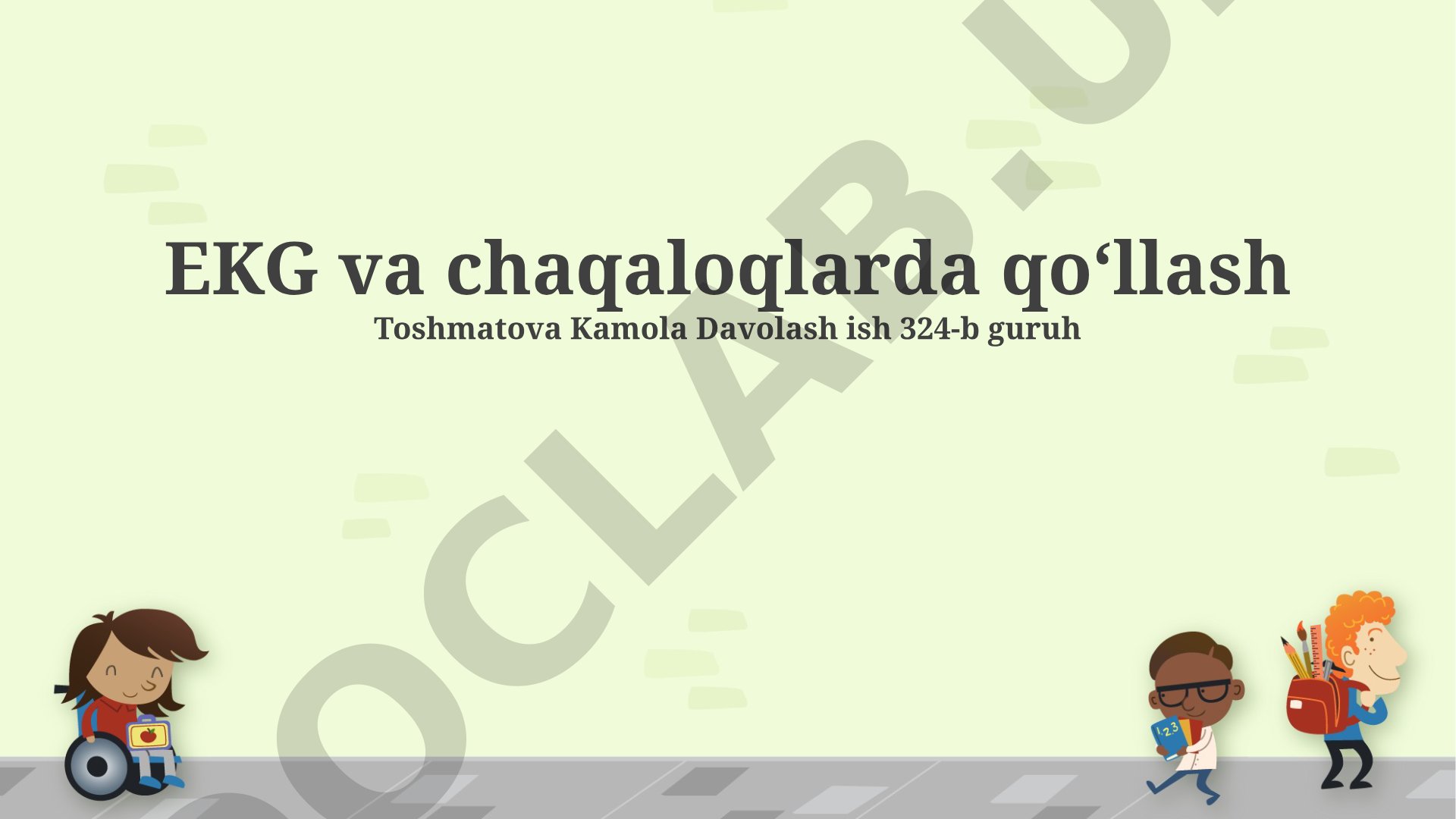 Chaqaloqlarda EKGning fiziologik asoslari va interpretatsiyasi