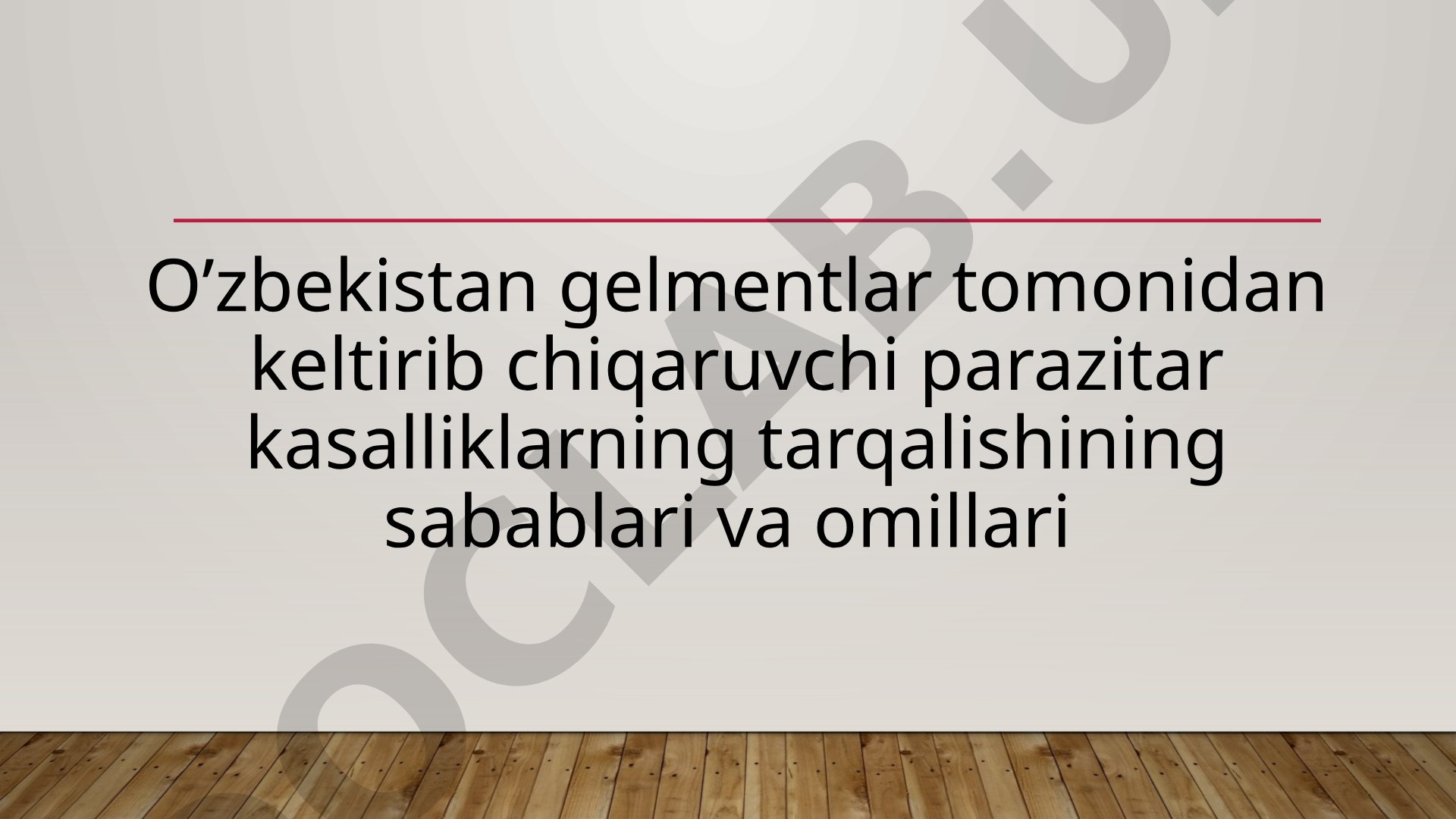 O'zbekistonda gelmintlar keltirib chiqaruvchi parazitar kasalliklarning tarqalish sabablari va omillari