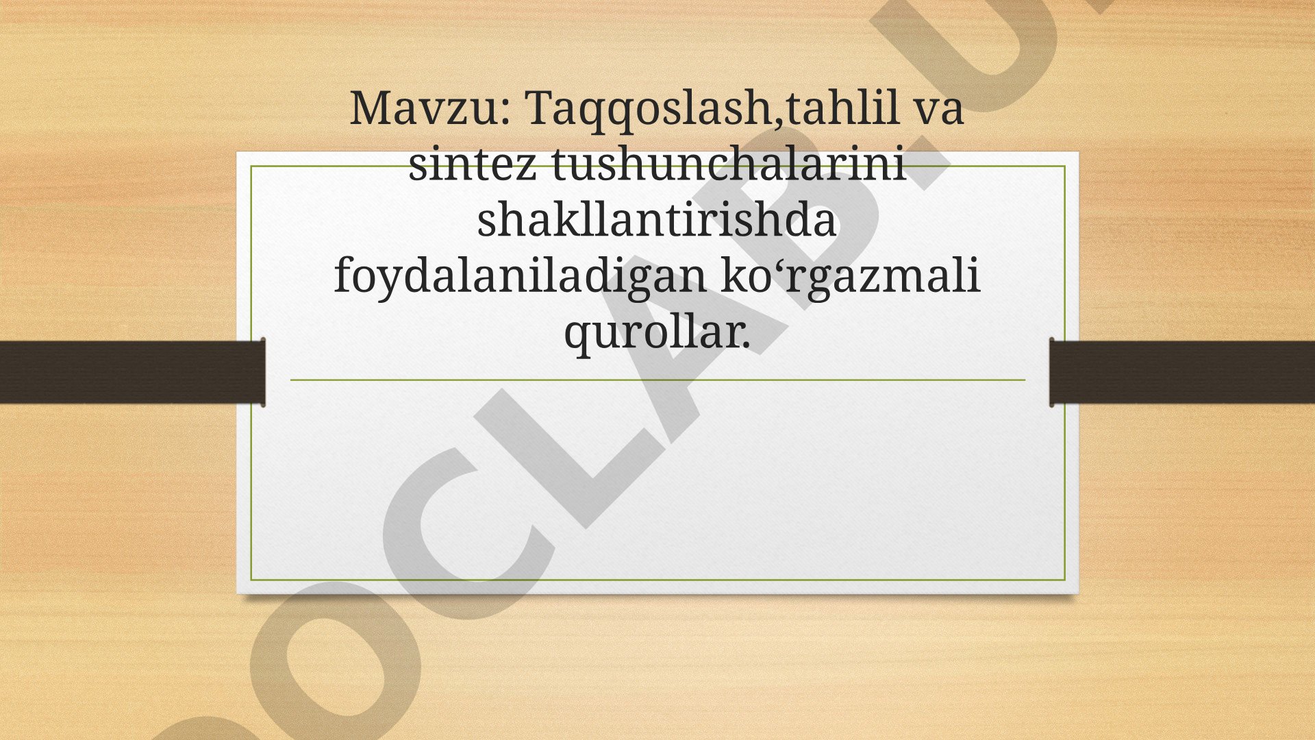 Taqqoslash, tahlil va sintez tushunchalarini shakllantirishda foydalaniladigan ko'rgazmali qurollar