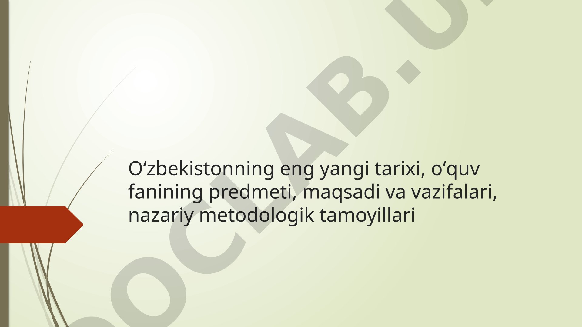 O'zbekistonning eng yangi tarixi fanining predmeti, maqsadi va vazifalari