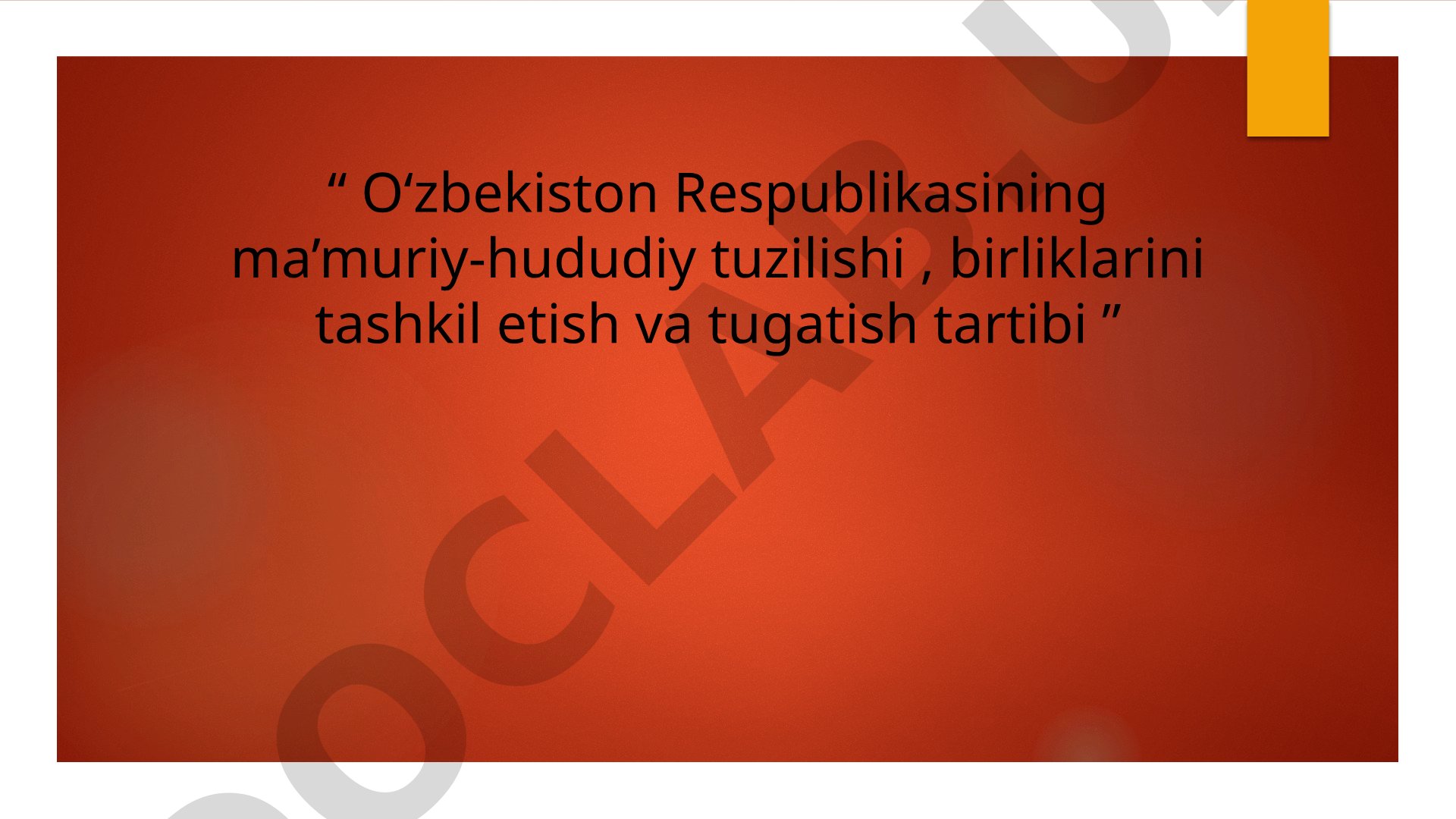 O‘zbekiston Respublikasining ma’muriy-hududiy tuzilishi, birliklarini tashkil etish va tugatish tartibi