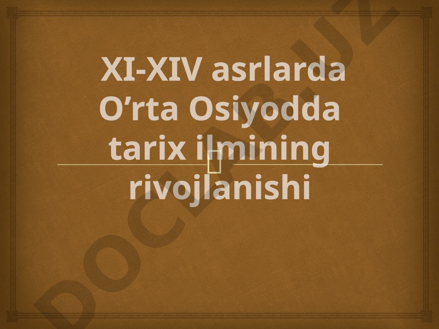 XI-XIV asrlarda O'rta Osiyoda tarix ilmining rivojlanishi