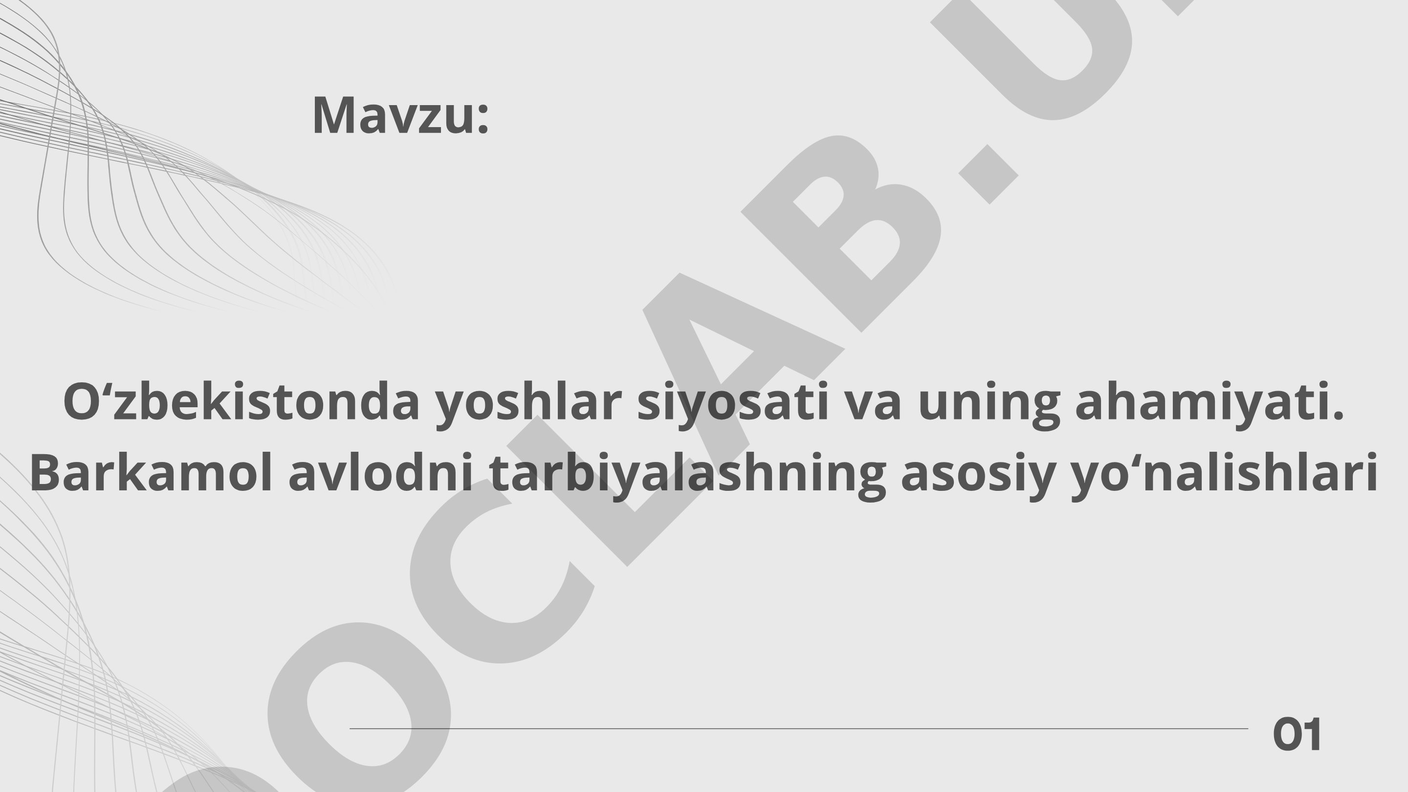 Oʻzbekistonda yoshlar siyosati va uning ahamiyati