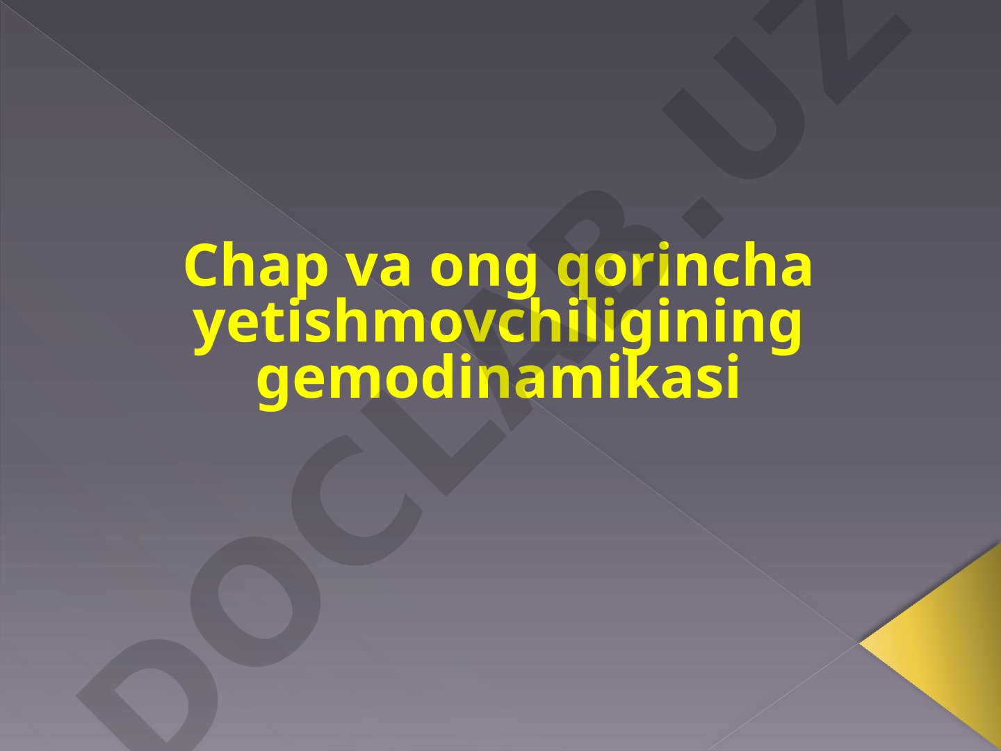 Chap va o'ng qorincha yetishmovchiligining gemodinamikasi diagnostik mezonlari