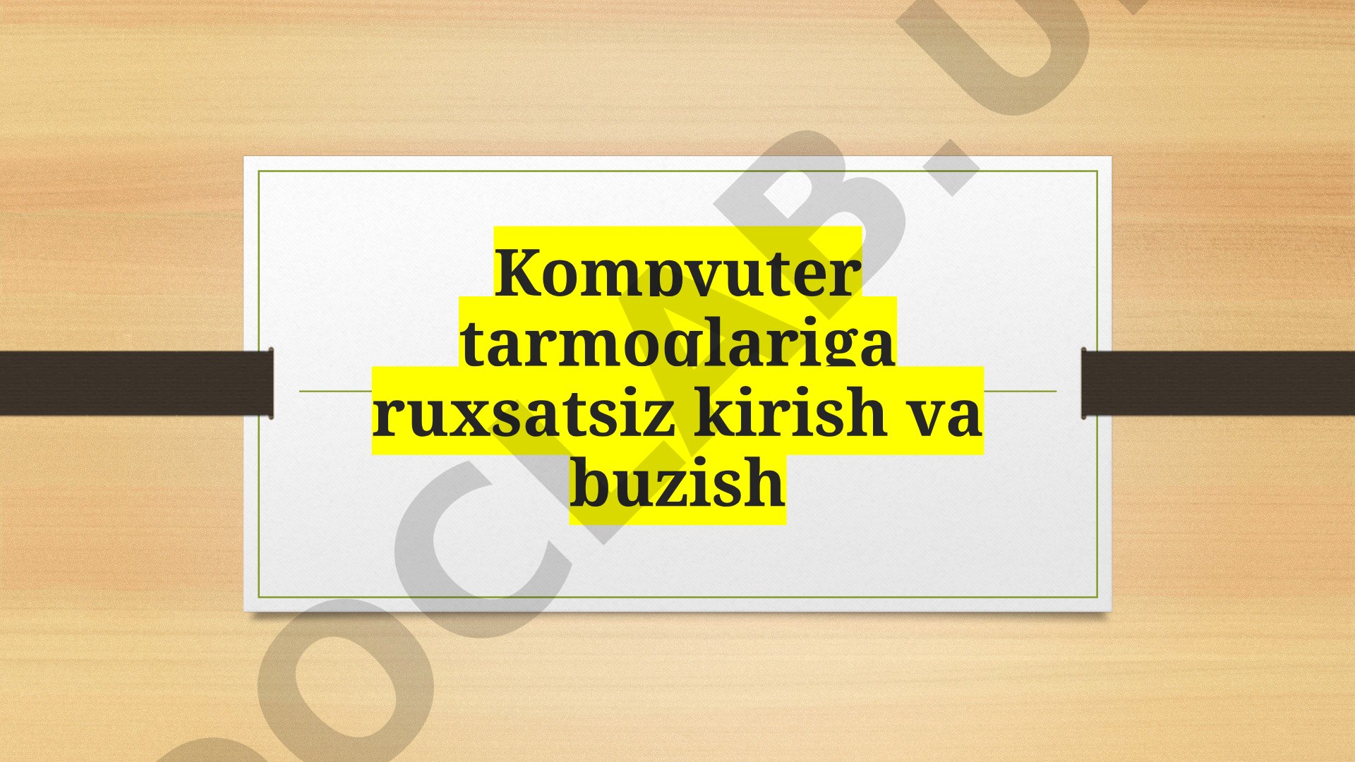 Kompyuter tarmoqlariga ruxsatsiz kirish va buzish