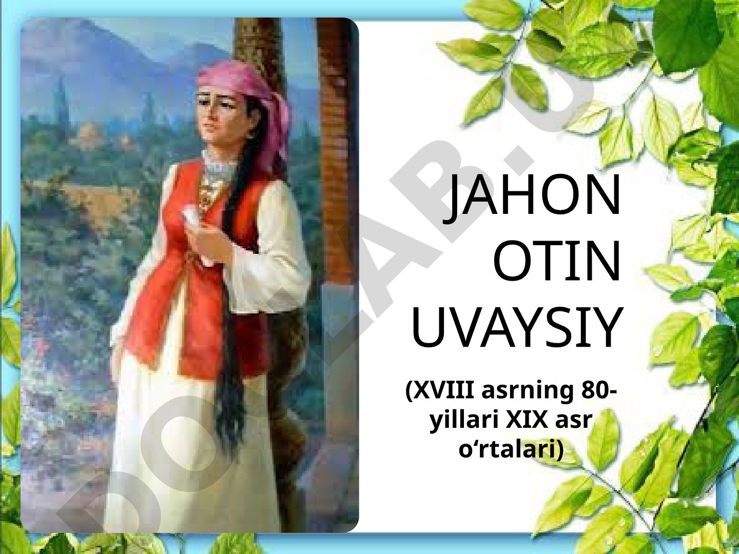 Jahon otin Uvaysiy (XVIII asrning 80-yillari XIX asr o‘rtalari)