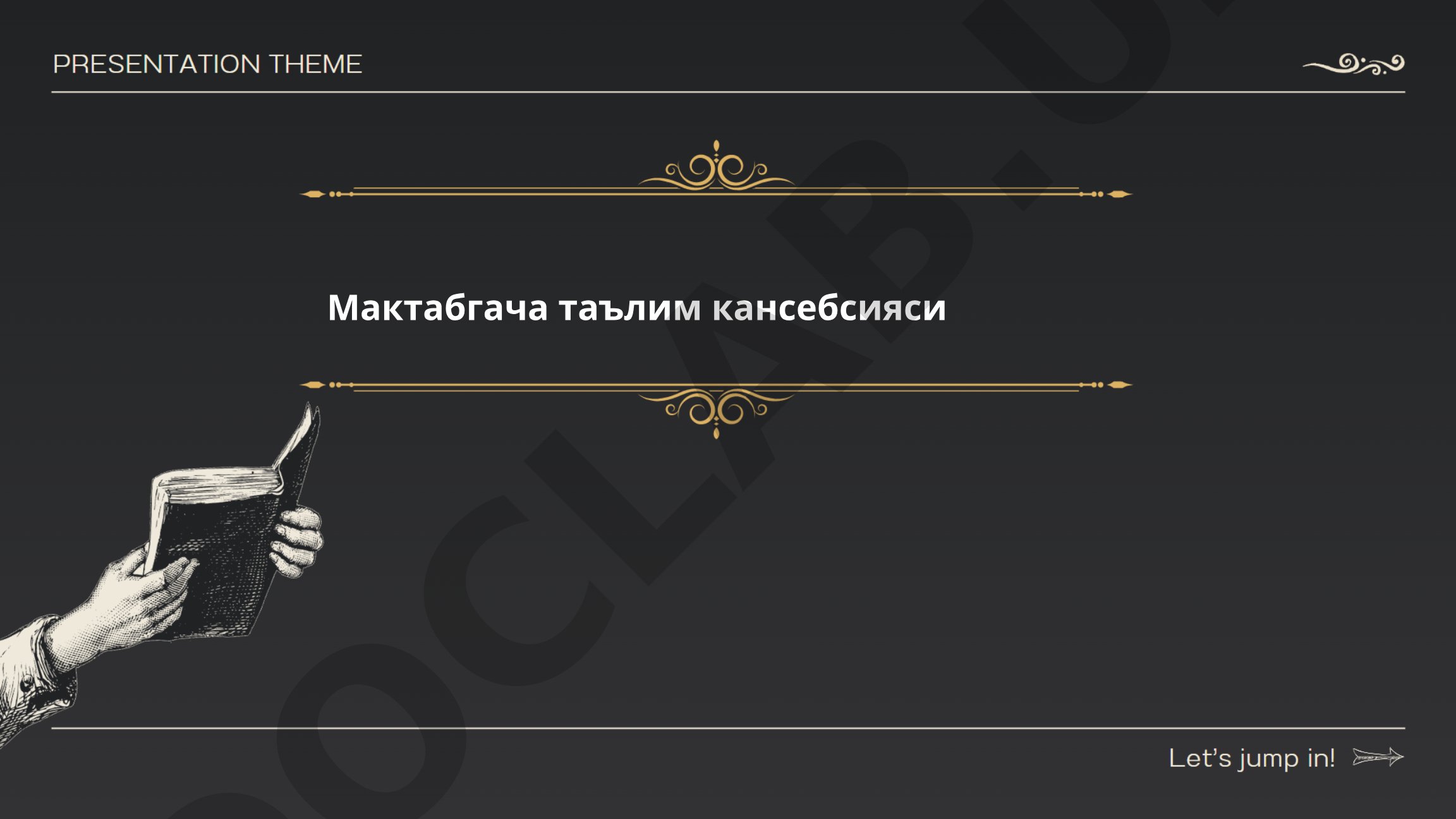 Мактабгача таълим концепцияси
