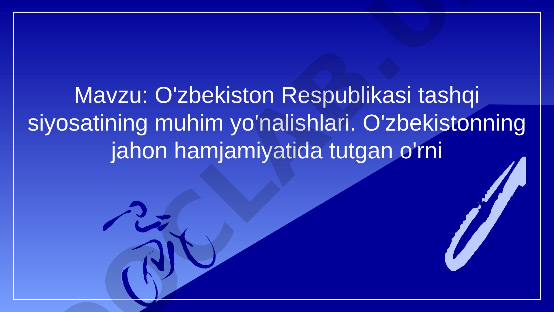 O'zbekiston Respublikasi tashqi siyosatining muhim yo'nalishlari