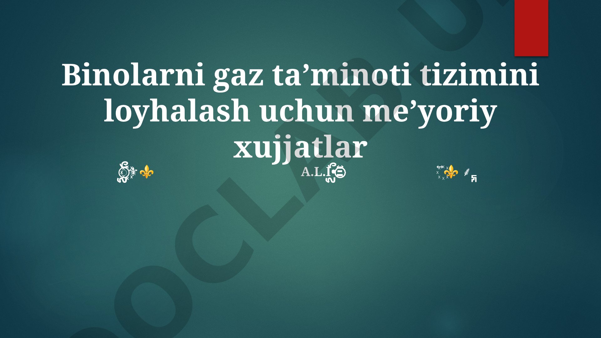 Binolarni gaz ta’minoti tizimini loyhalash uchun me’yoriy xujjatlar