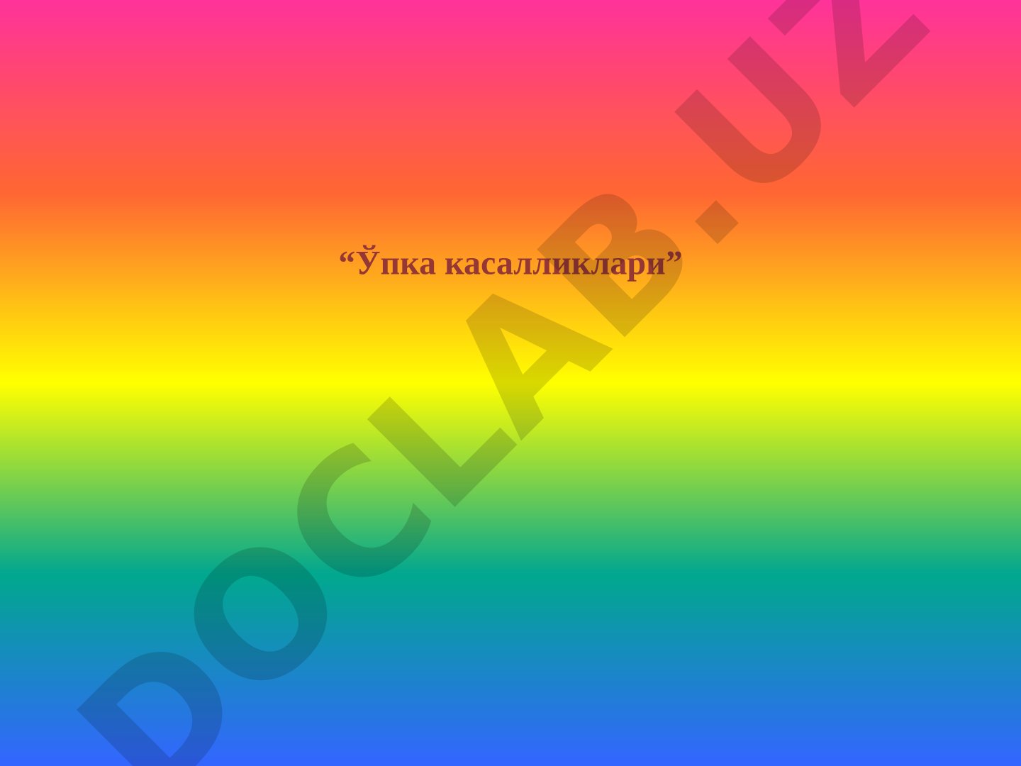 Ўпка касалликлари: ўткир пневмониялар