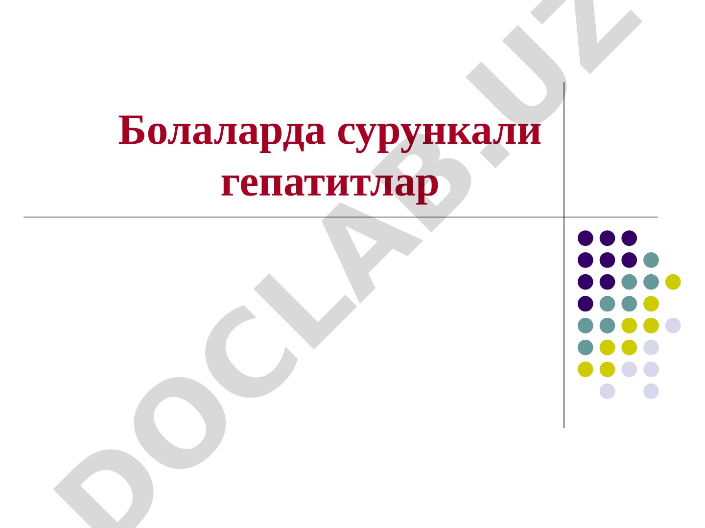 Болаларда сурункали гепатитлар