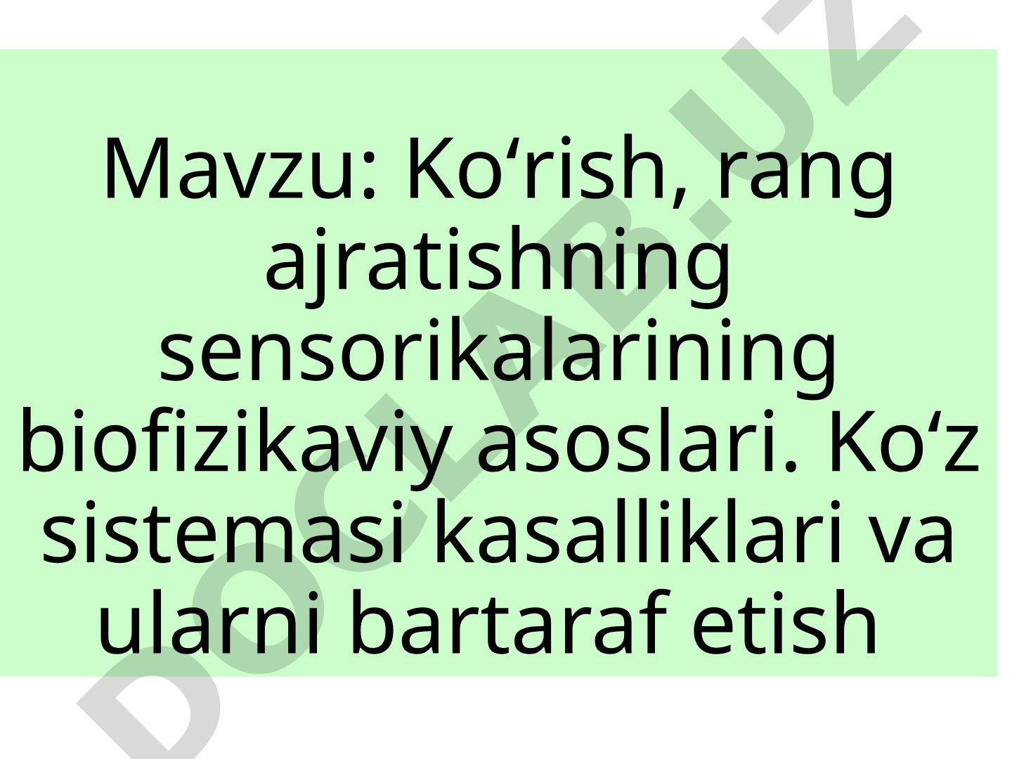 Koʻrish, rang ajratishning sensorikalarining biofizikaviy asoslari. Koʻz sistemasi kasalliklari va ularni bartaraf etish