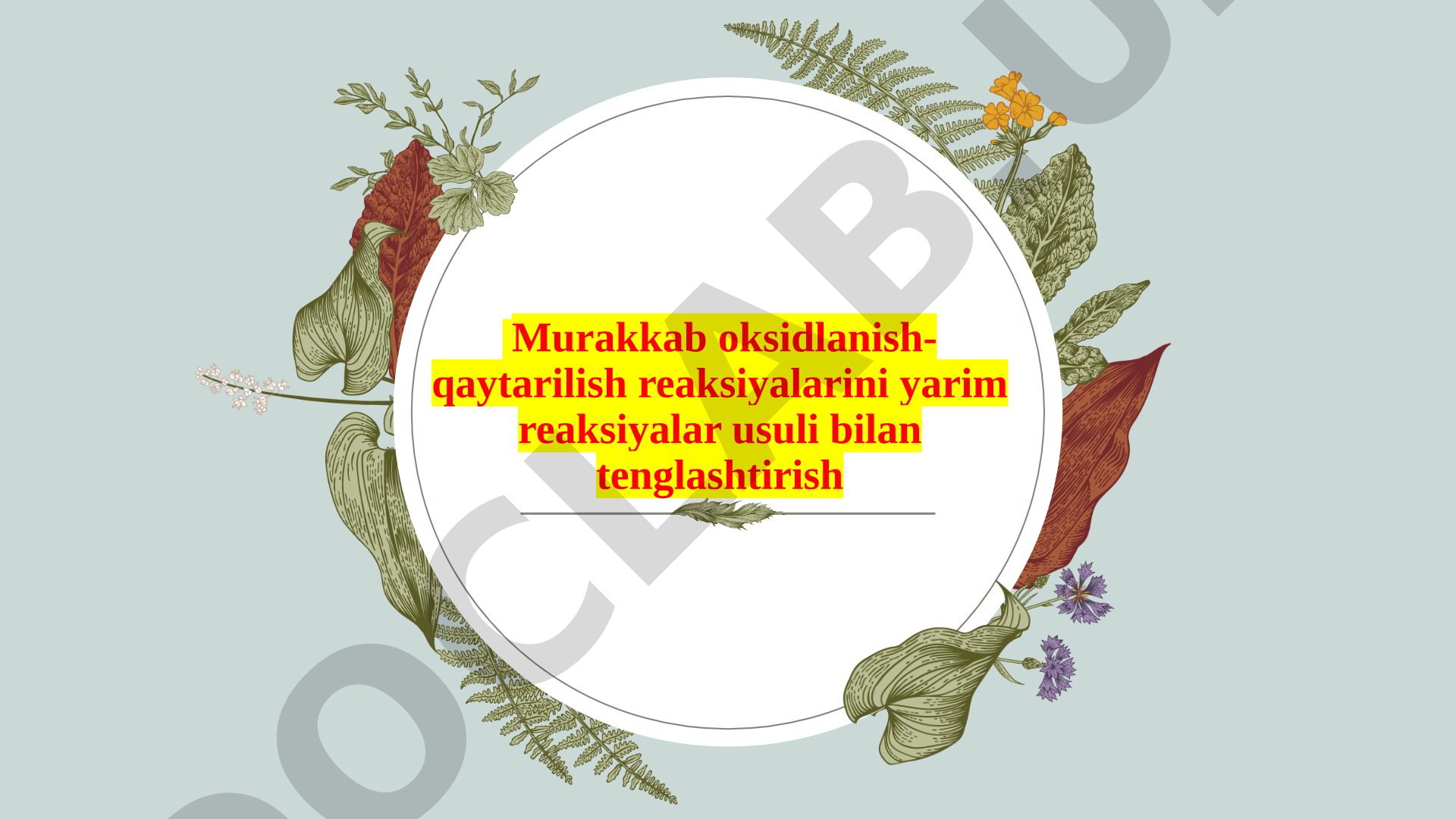 Murakkab oksidlanish-qaytarilish reaksiyalarini yarim reaksiyalar usuli bilan tenglashtirish