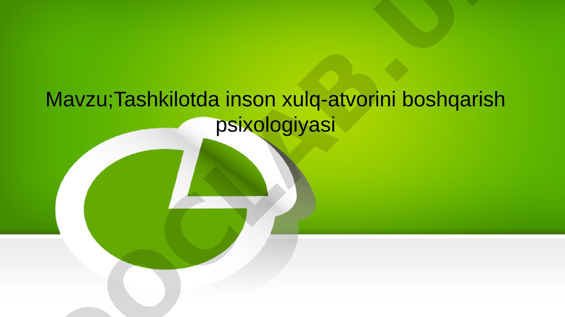 Tashkilotda inson xulq-atvorini boshqarish psixologiyasi