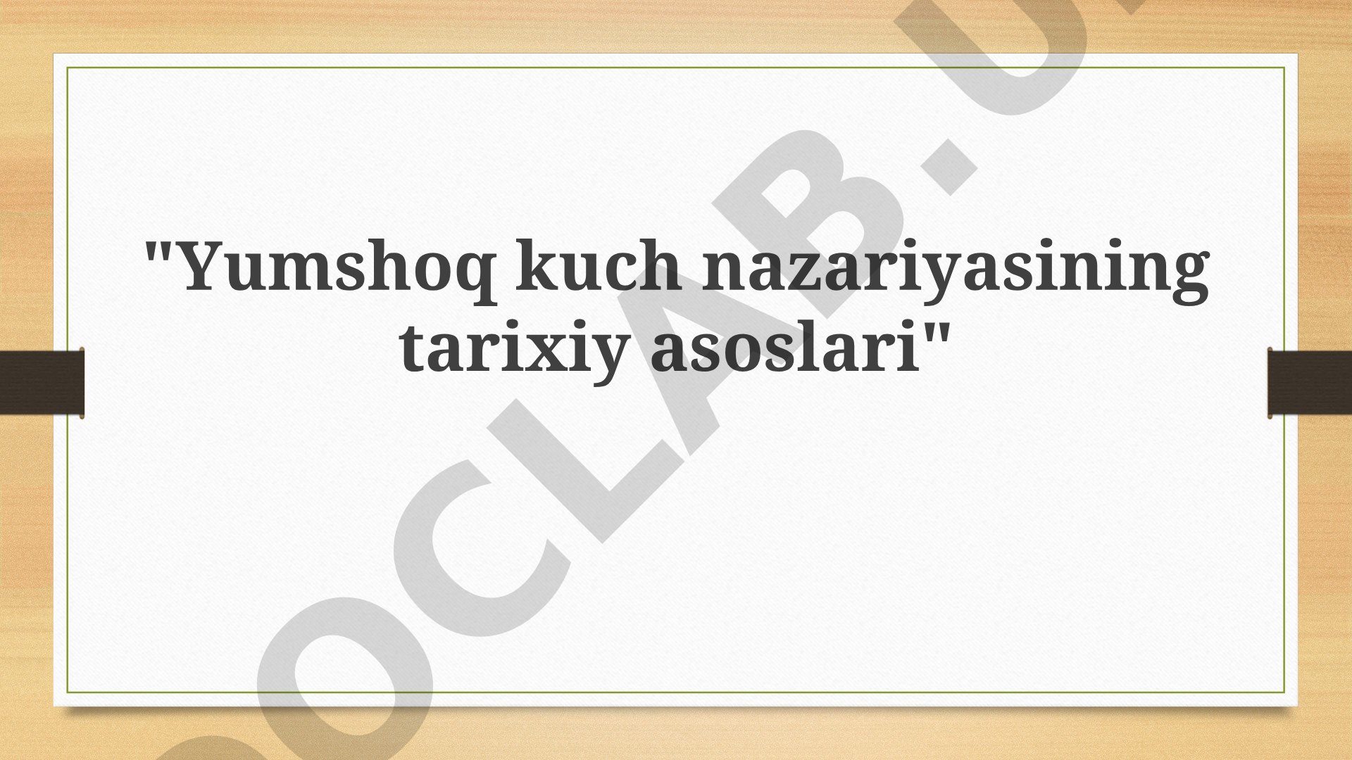 Yumshoq kuch nazariyasining tarixiy asoslari