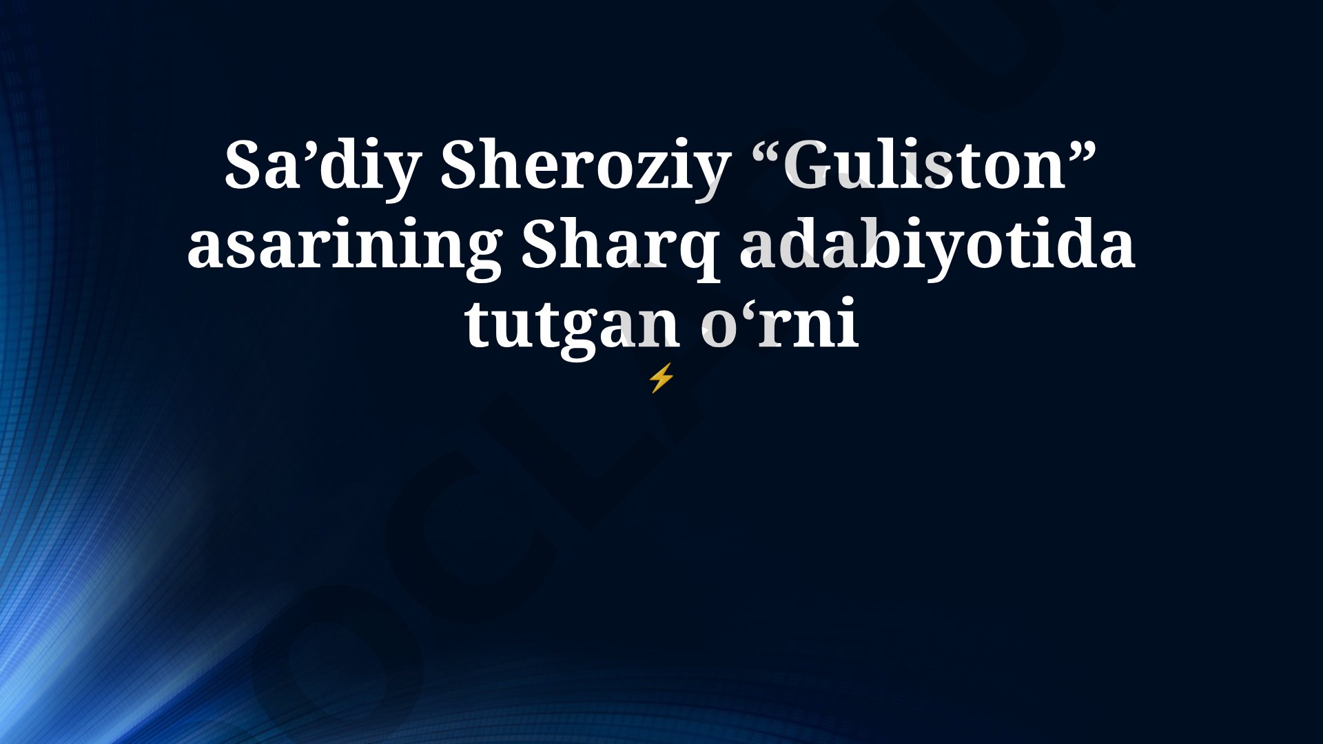 Sa’diy Sheroziy “Guliston” asarining Sharq adabiyotida tutgan o‘rni