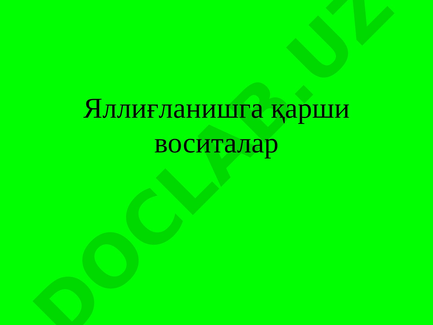 Яллиғланишга қарши воситалар: стероид ва ностероид тузилишли воситалар