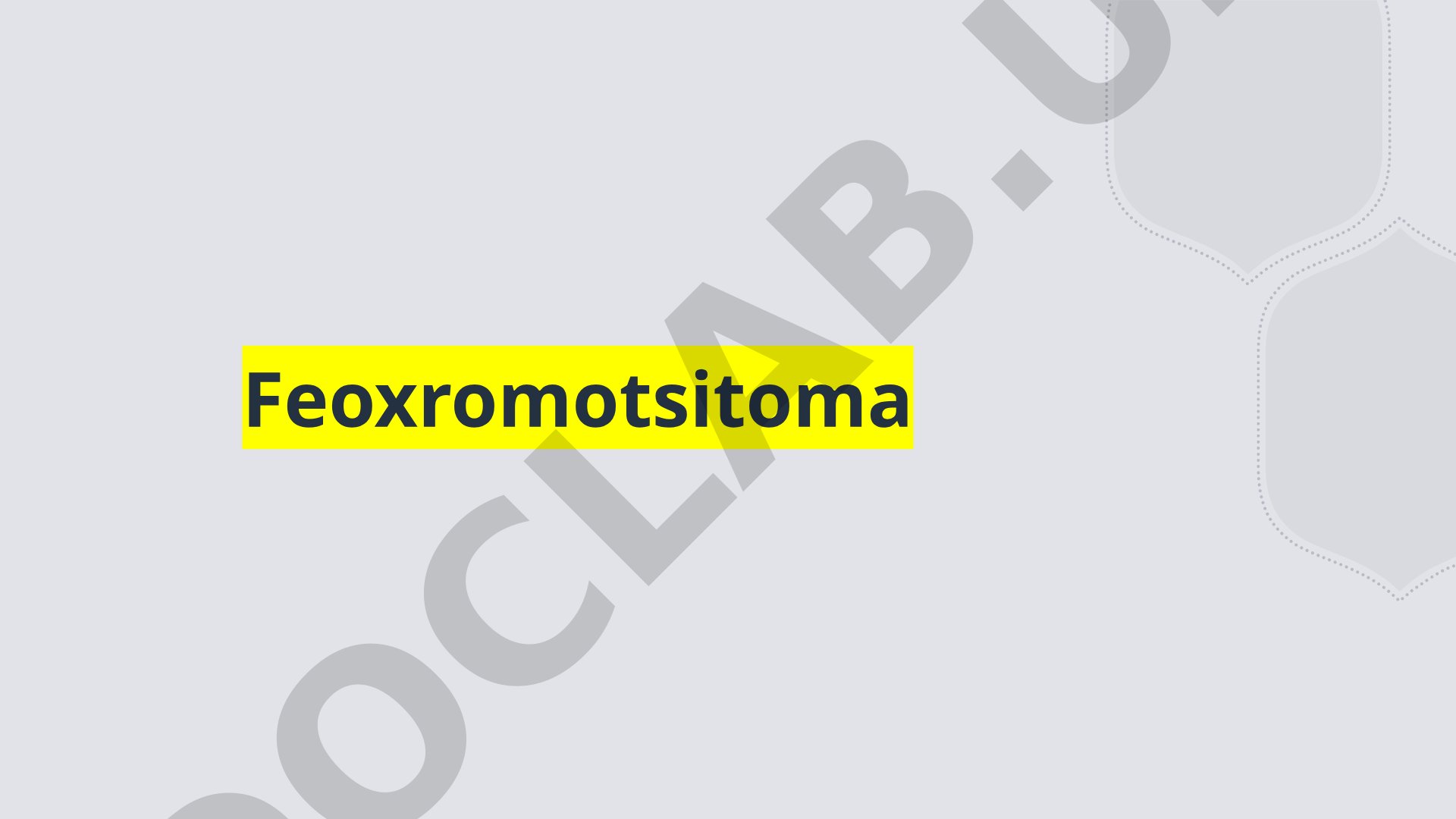 Feoxromotsitoma