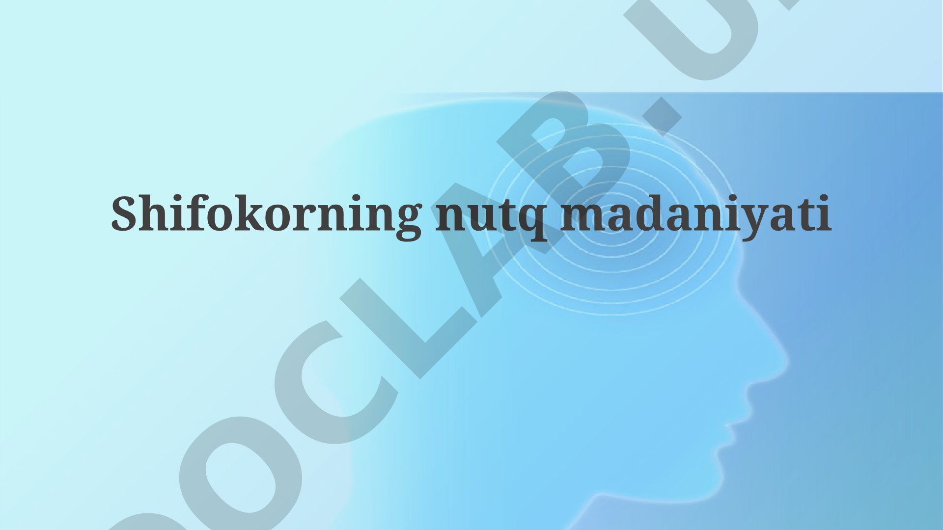 Shifokorning nutq madaniyati