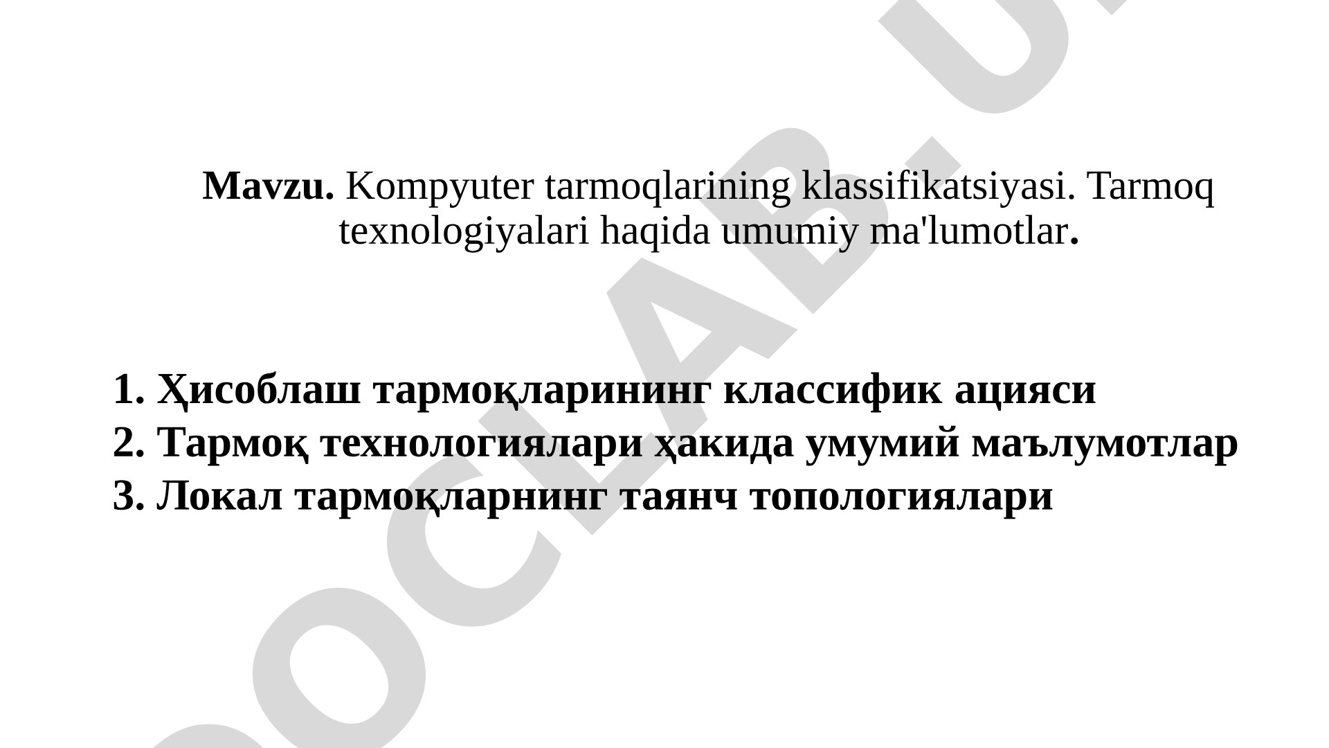 Kompyuter tarmoqlarining klassifikatsiyasi