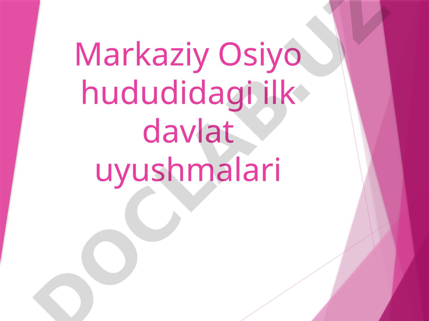 Markaziy Osiyo hududidagi ilk davlat uyushmalari