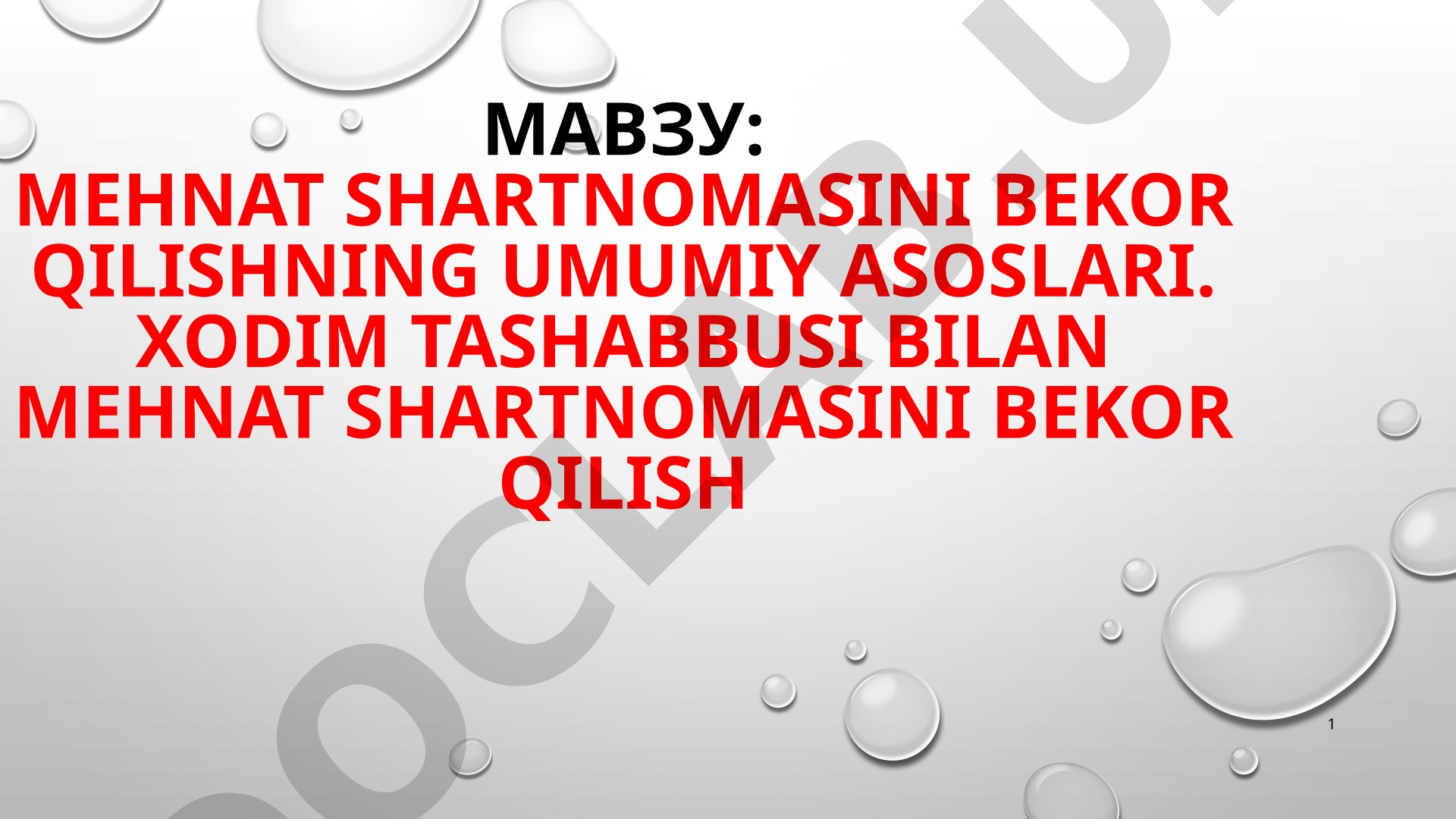 Mehnat shartnomasini bekor qilishning umumiy asoslari