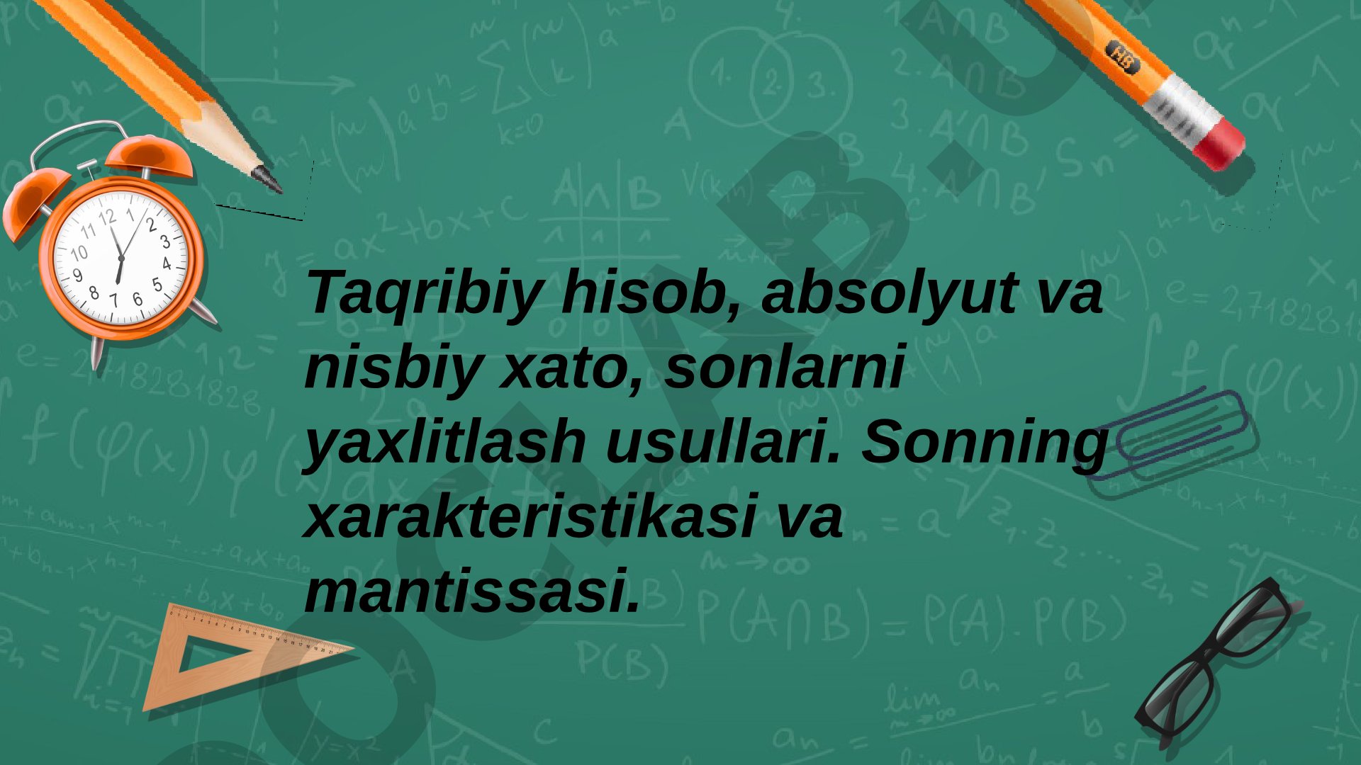 Taqribiy hisob, absolyut va nisbiy xato, sonlarni yaxlitlash usullari