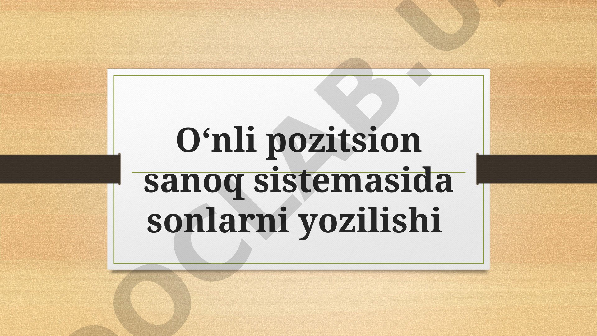 Oʻnli pozitsion sanoq sistemasida sonlarni yozilishi