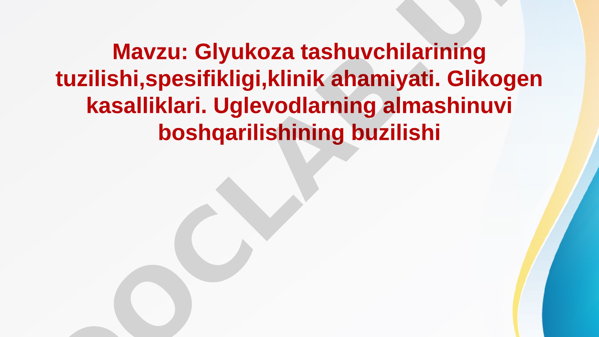 Glyukoza tashuvchilarining tuzilishi, spesifikligi, klinik ahamiyati. Glikogen kasalliklari. Uglevodlarning almashinuvi boshqarilishining buzilishi