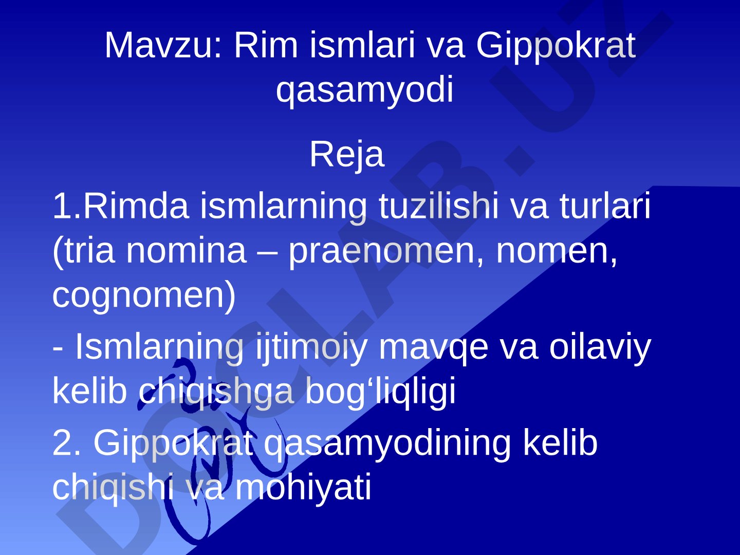 Rim ismlari va Gippokrat qasamyodi